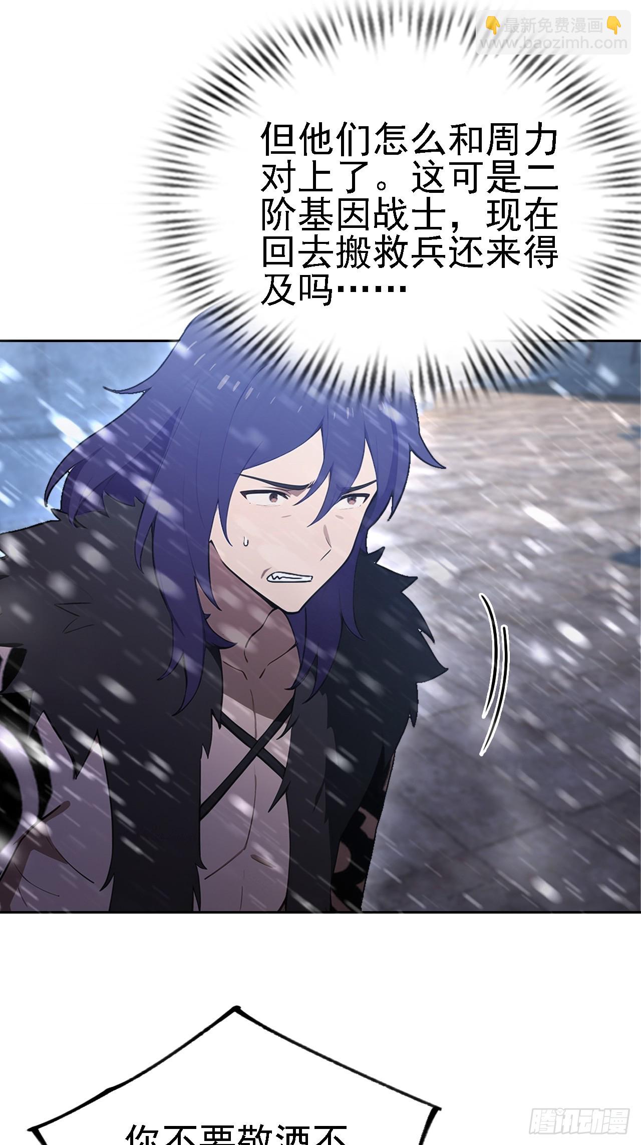 第122话 我起了，一刀秒了(1/2)-第123话