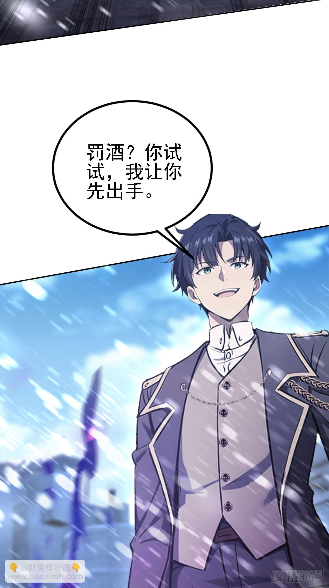 第122话 我起了，一刀秒了(1/2)-第123话