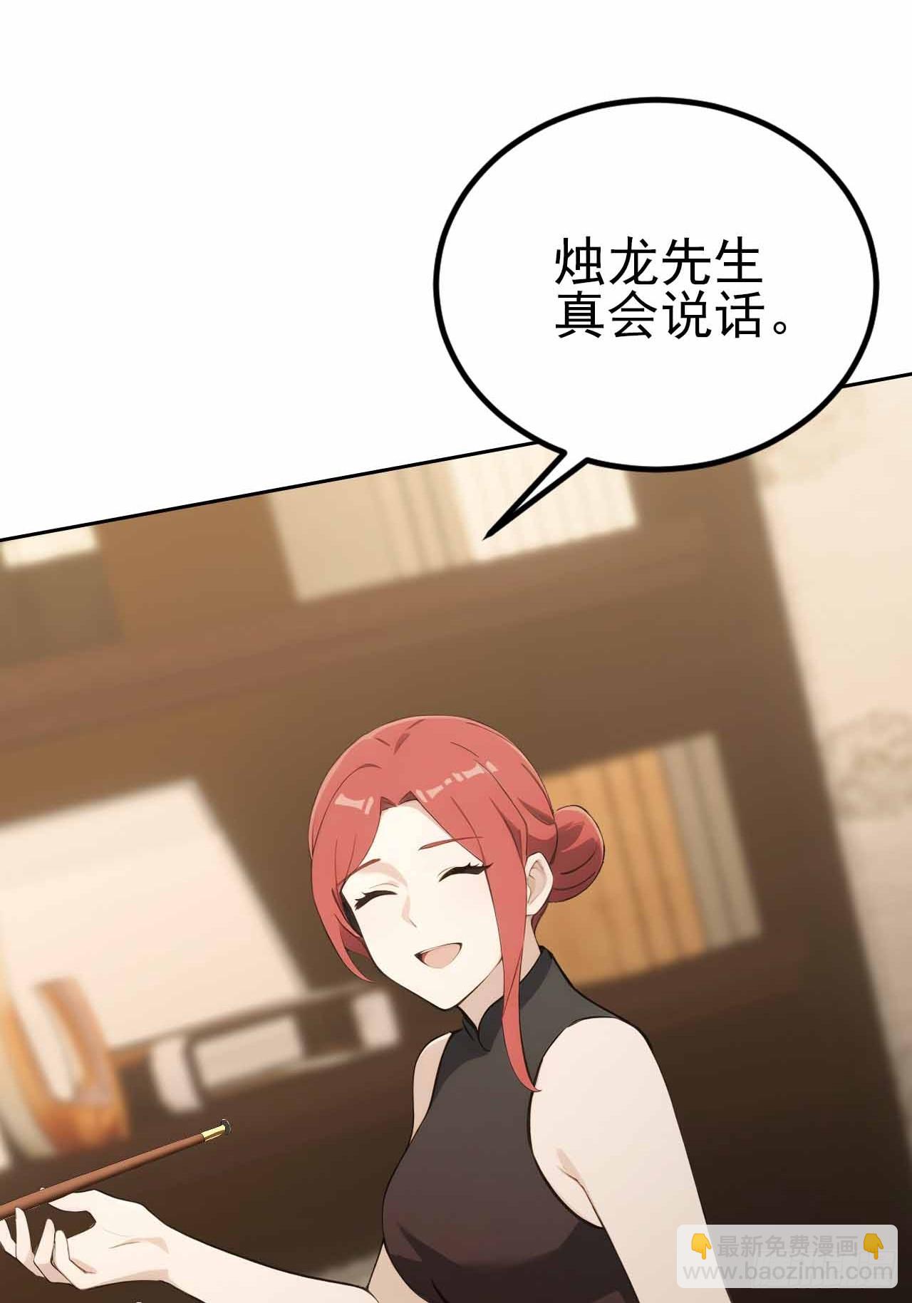 第124话 太平帮的提议(1/2)-第125话