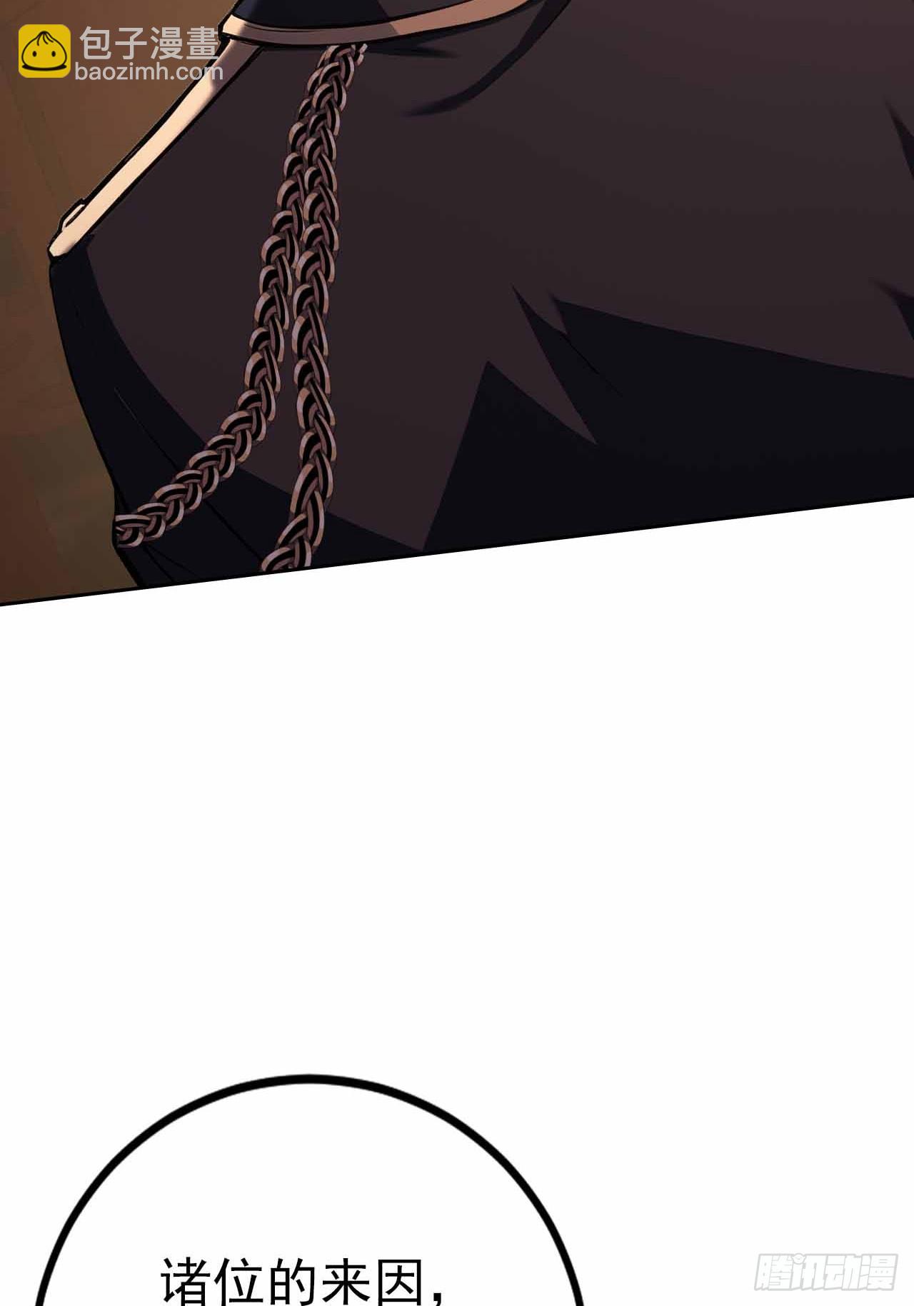 第124话 太平帮的提议(1/2)-第125话