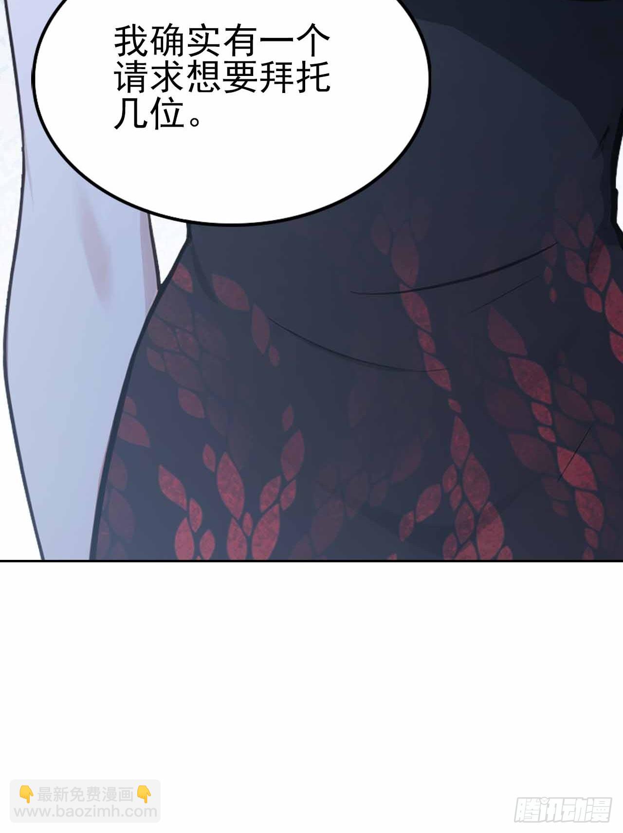 第124话 太平帮的提议(1/2)-第125话