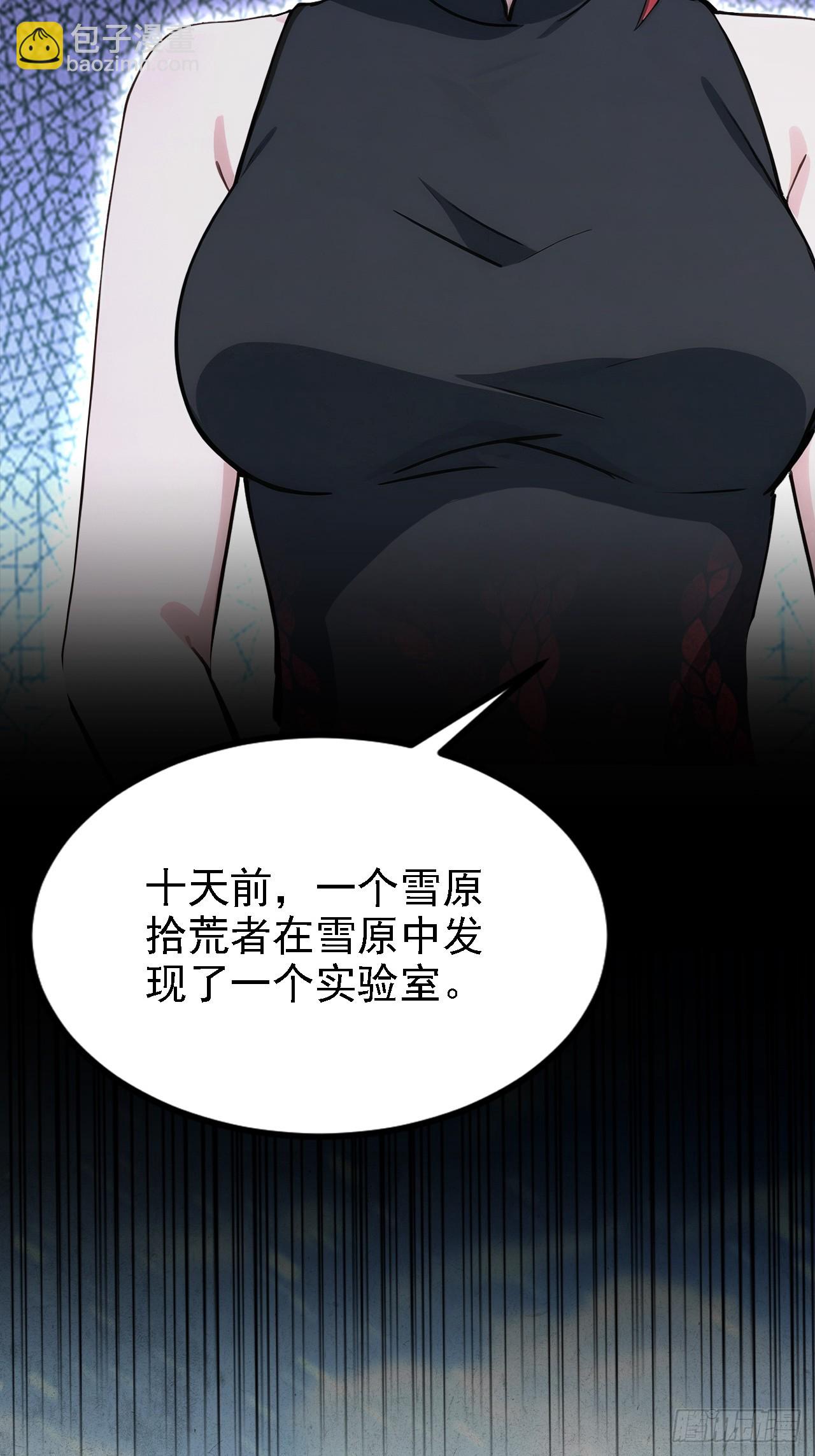 第124话 太平帮的提议(1/2)-第125话