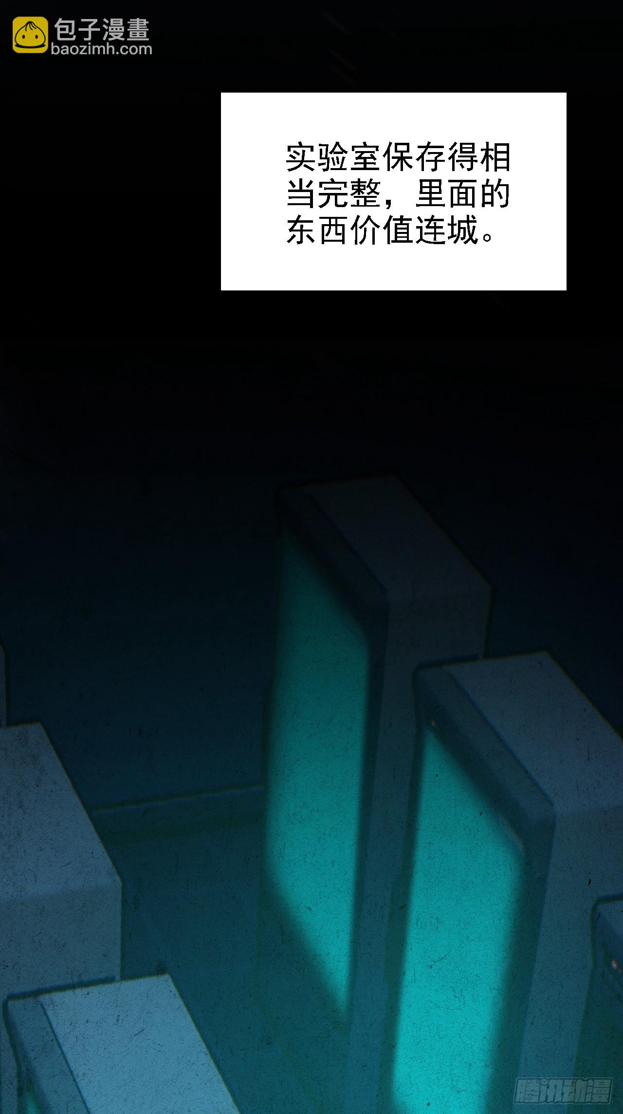 第124话 太平帮的提议(1/2)-第125话