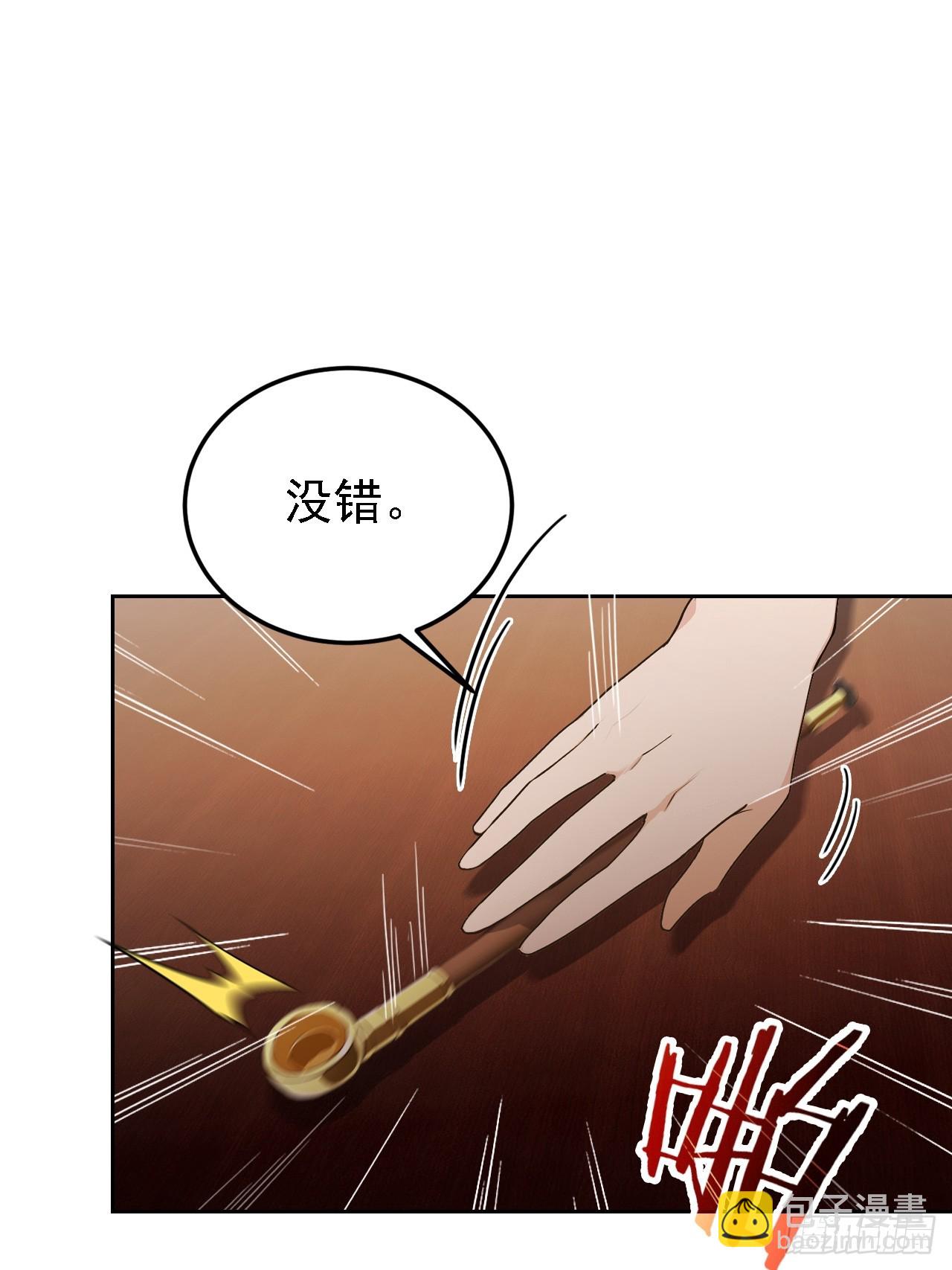 第124话 太平帮的提议(1/2)-第125话