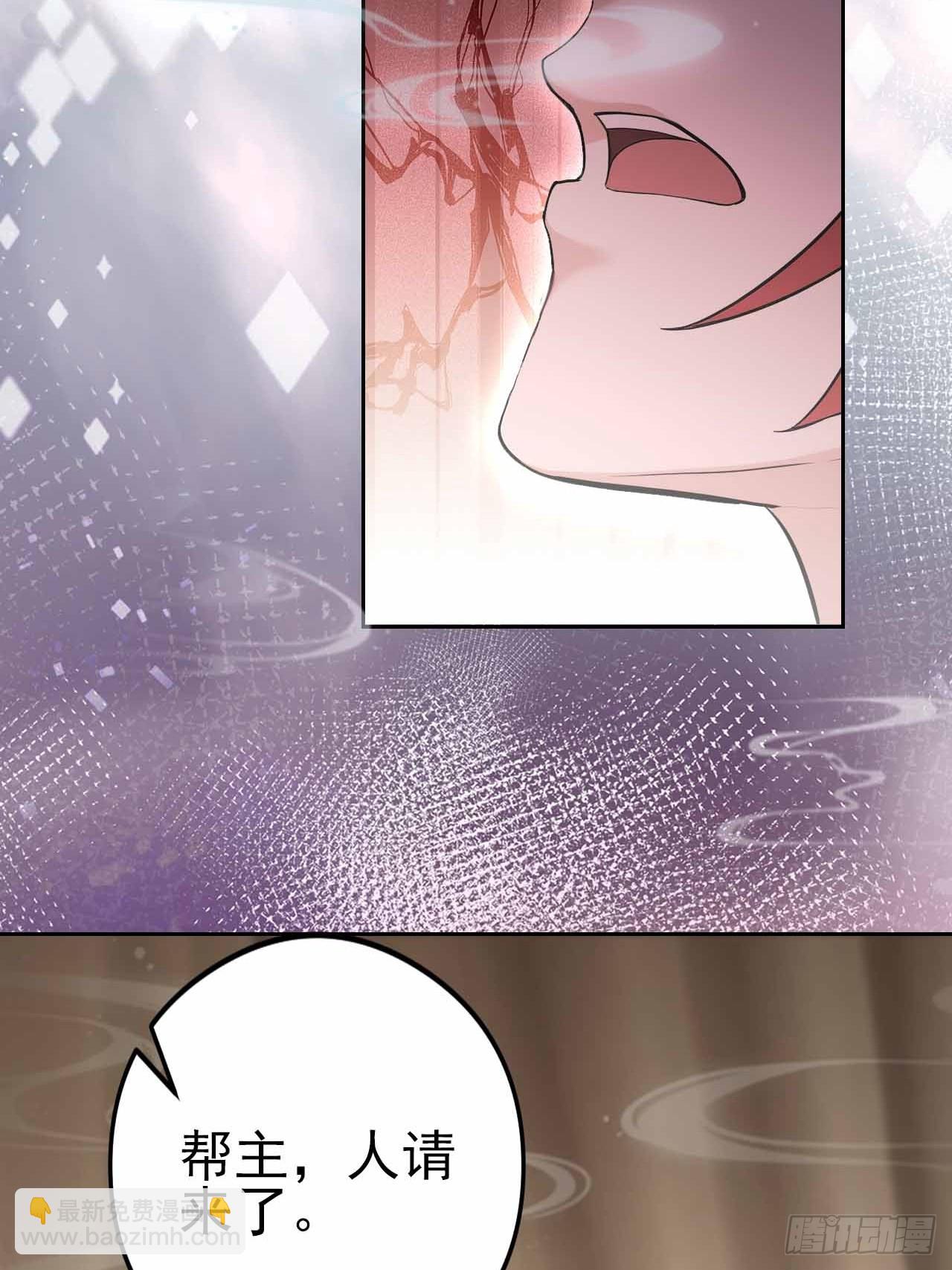 第124话 太平帮的提议(1/2)-第125话