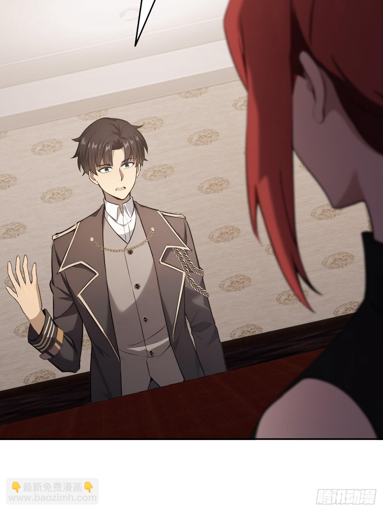 第124话 太平帮的提议(1/2)-第125话