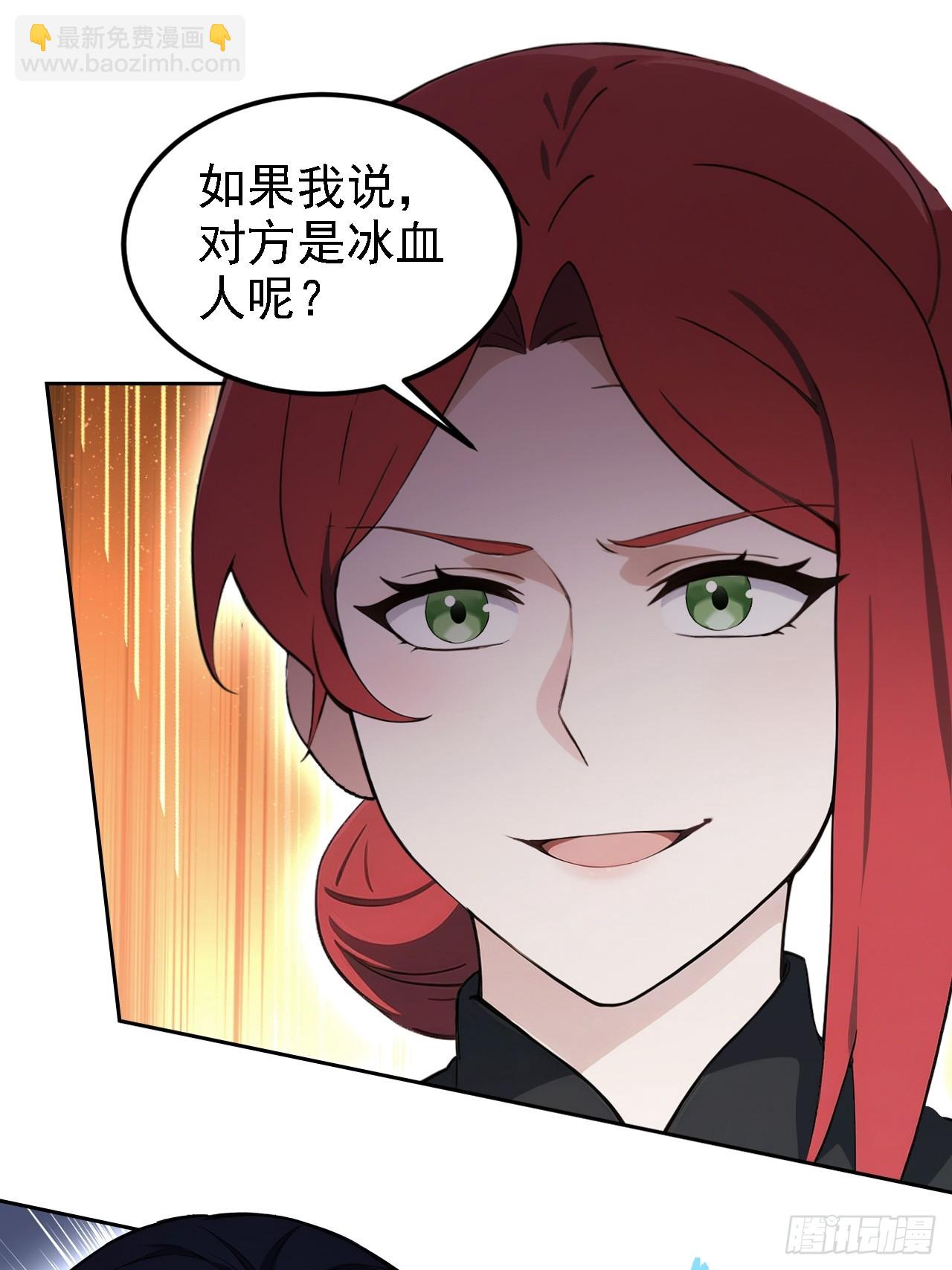 第124话 太平帮的提议(1/2)-第125话