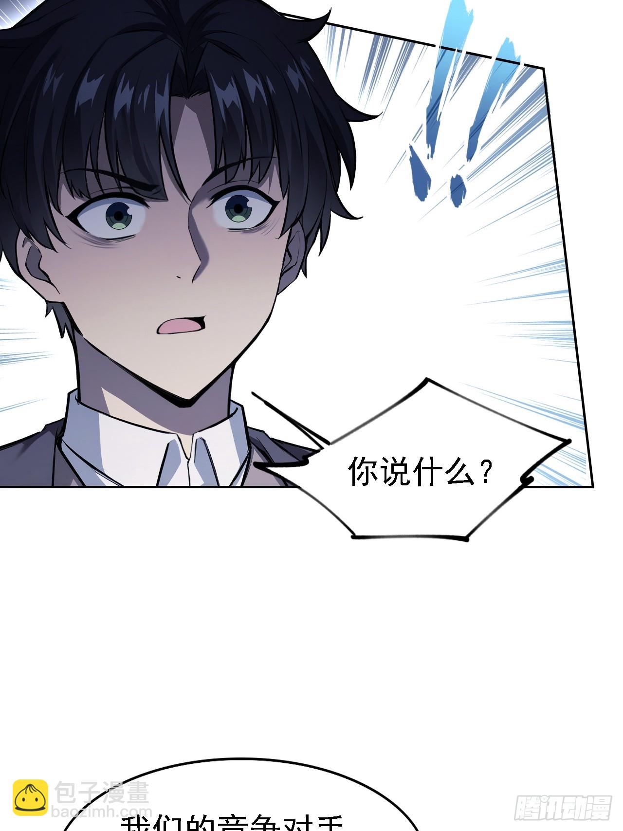 第124话 太平帮的提议(1/2)-第125话