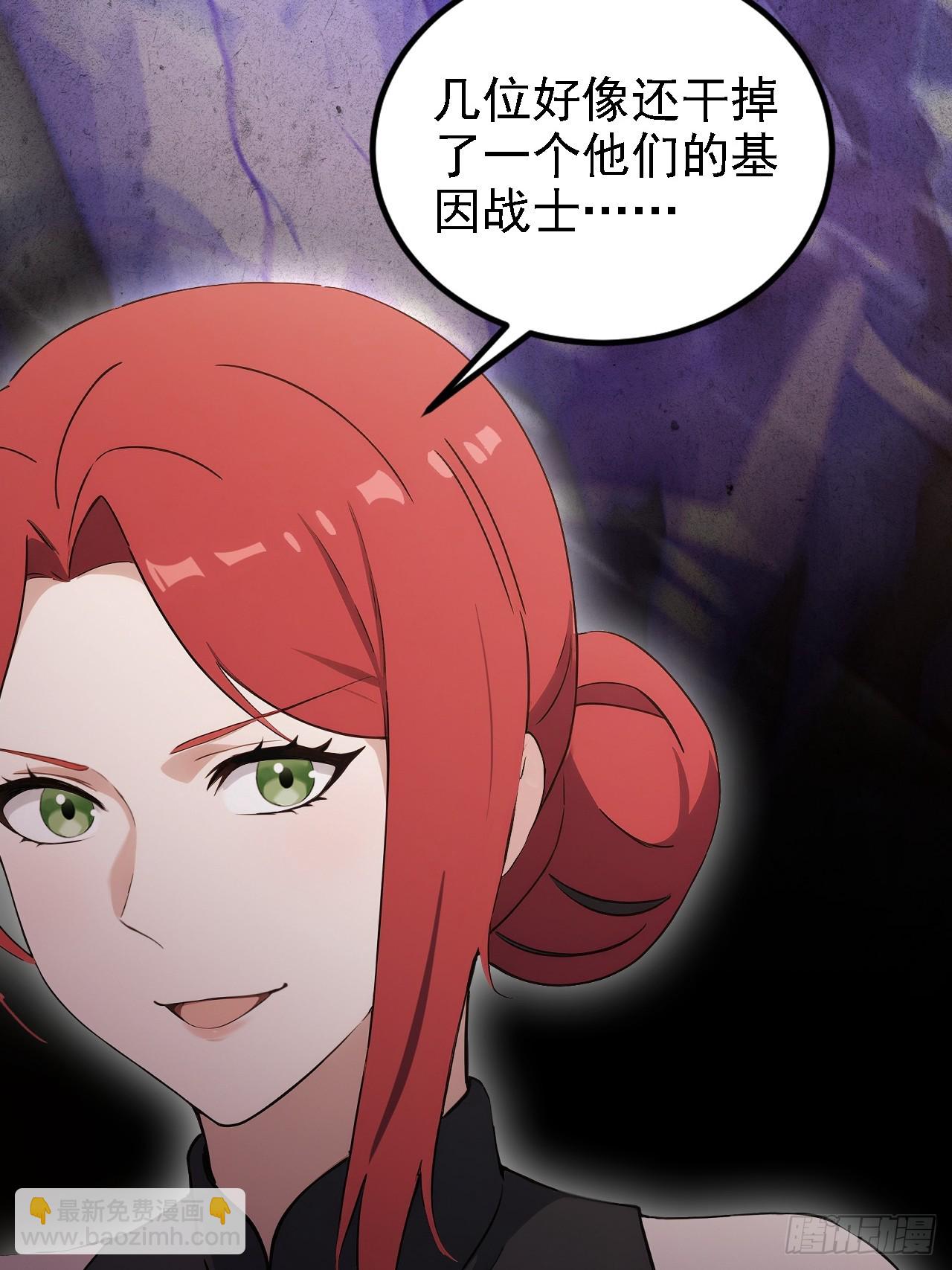 第124话 太平帮的提议(1/2)-第125话