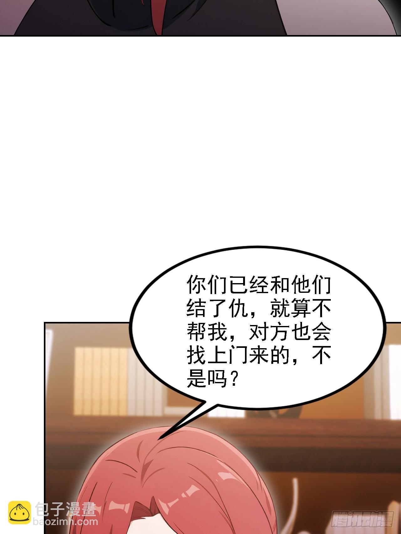 第124话 太平帮的提议(1/2)-第125话