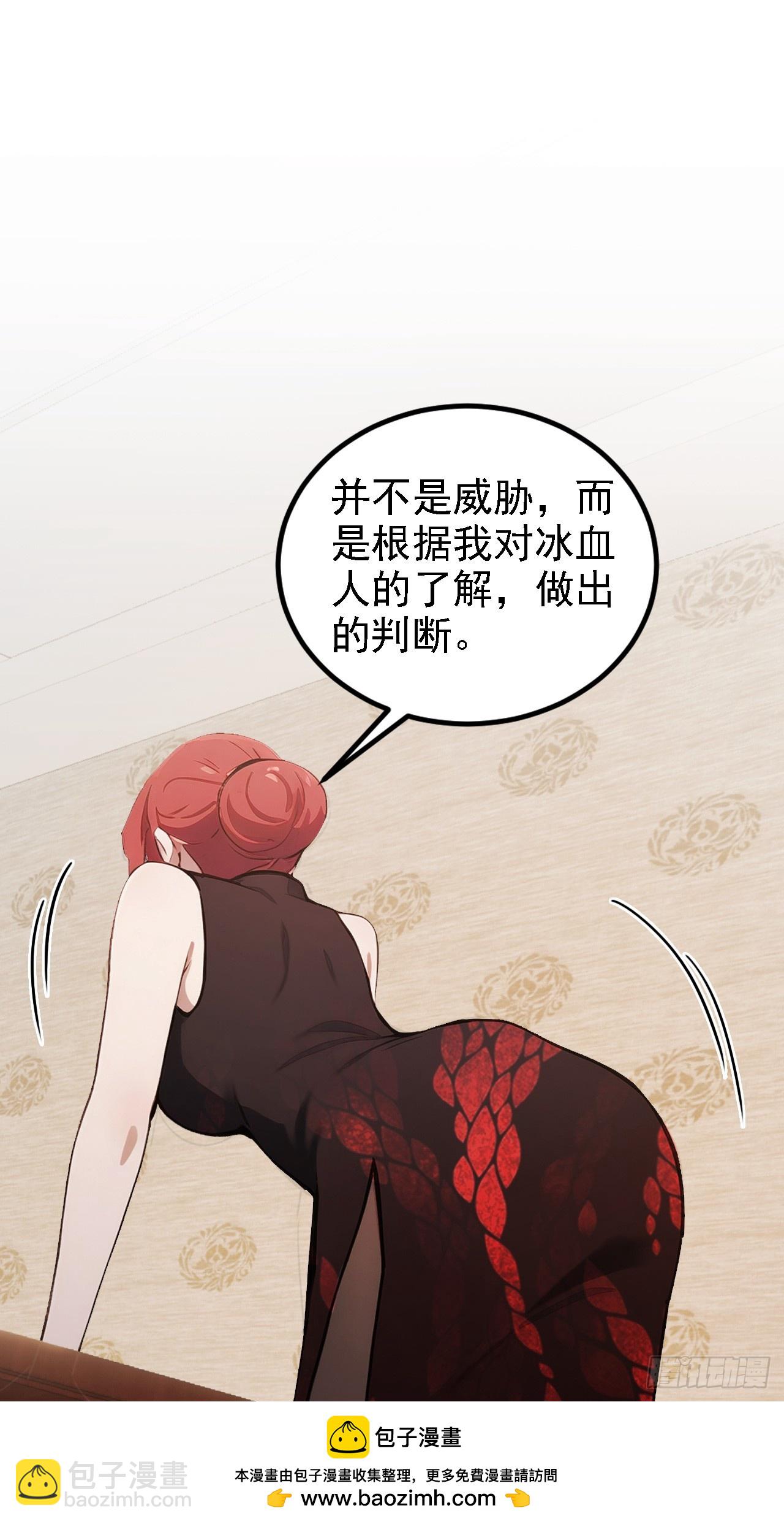 第124话 太平帮的提议(1/2)-第125话