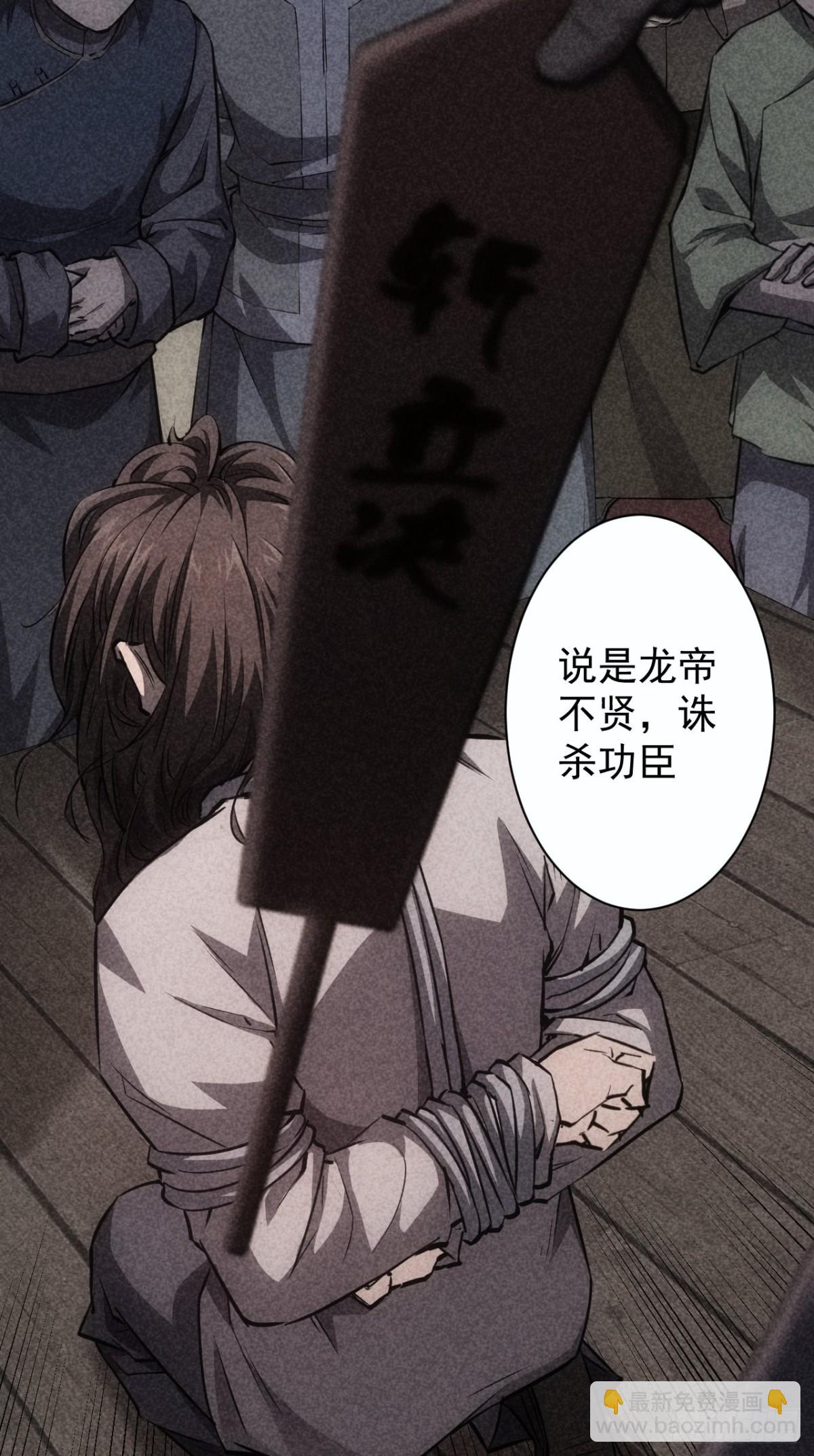 第12话 第一个BOSS(1/2)-第13话