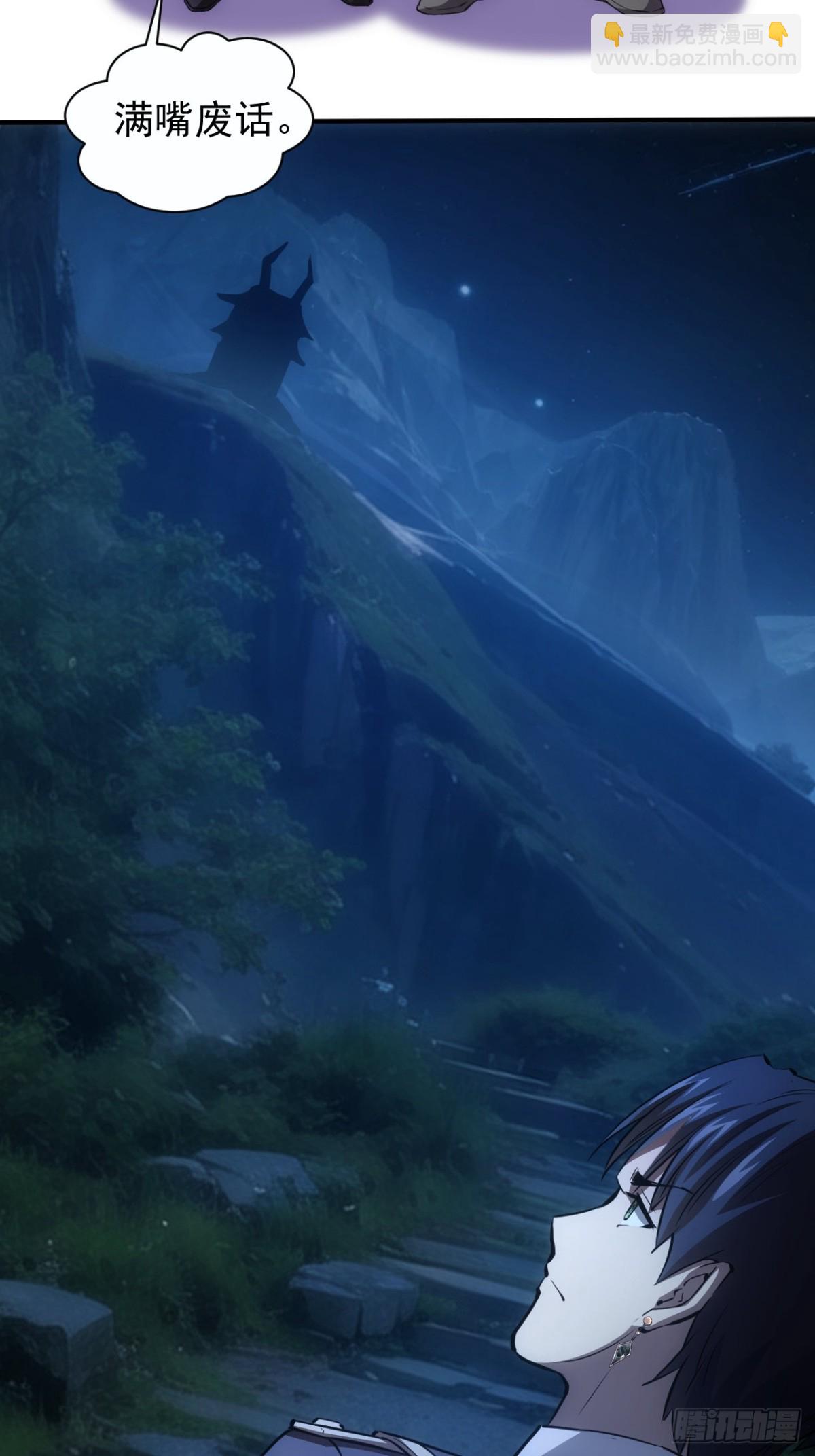 第12话 第一个BOSS(1/2)-第13话