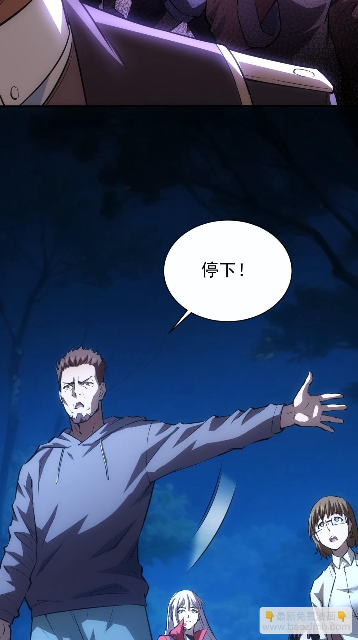 第12话 第一个BOSS(1/2)-第13话