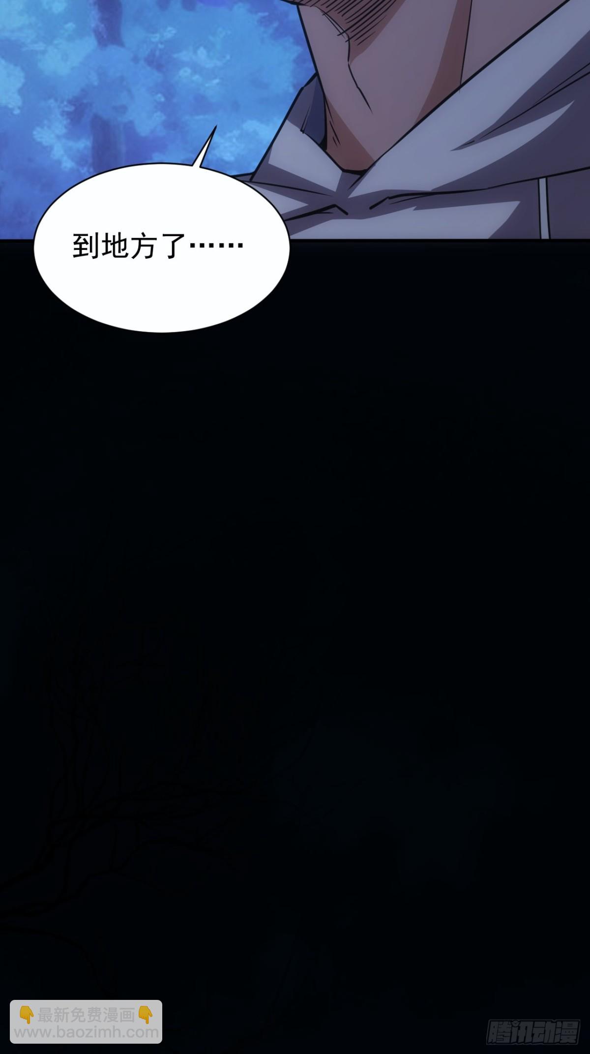 第12话 第一个BOSS(1/2)-第13话