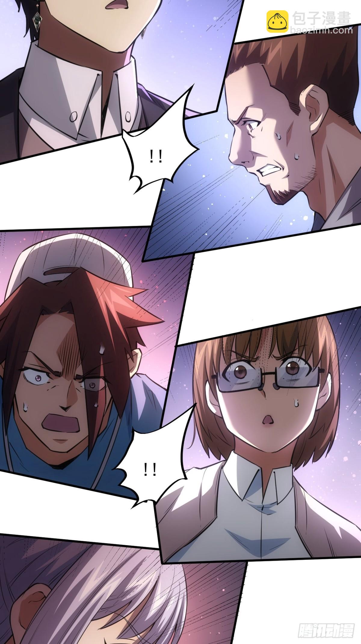 第12话 第一个BOSS(1/2)-第13话