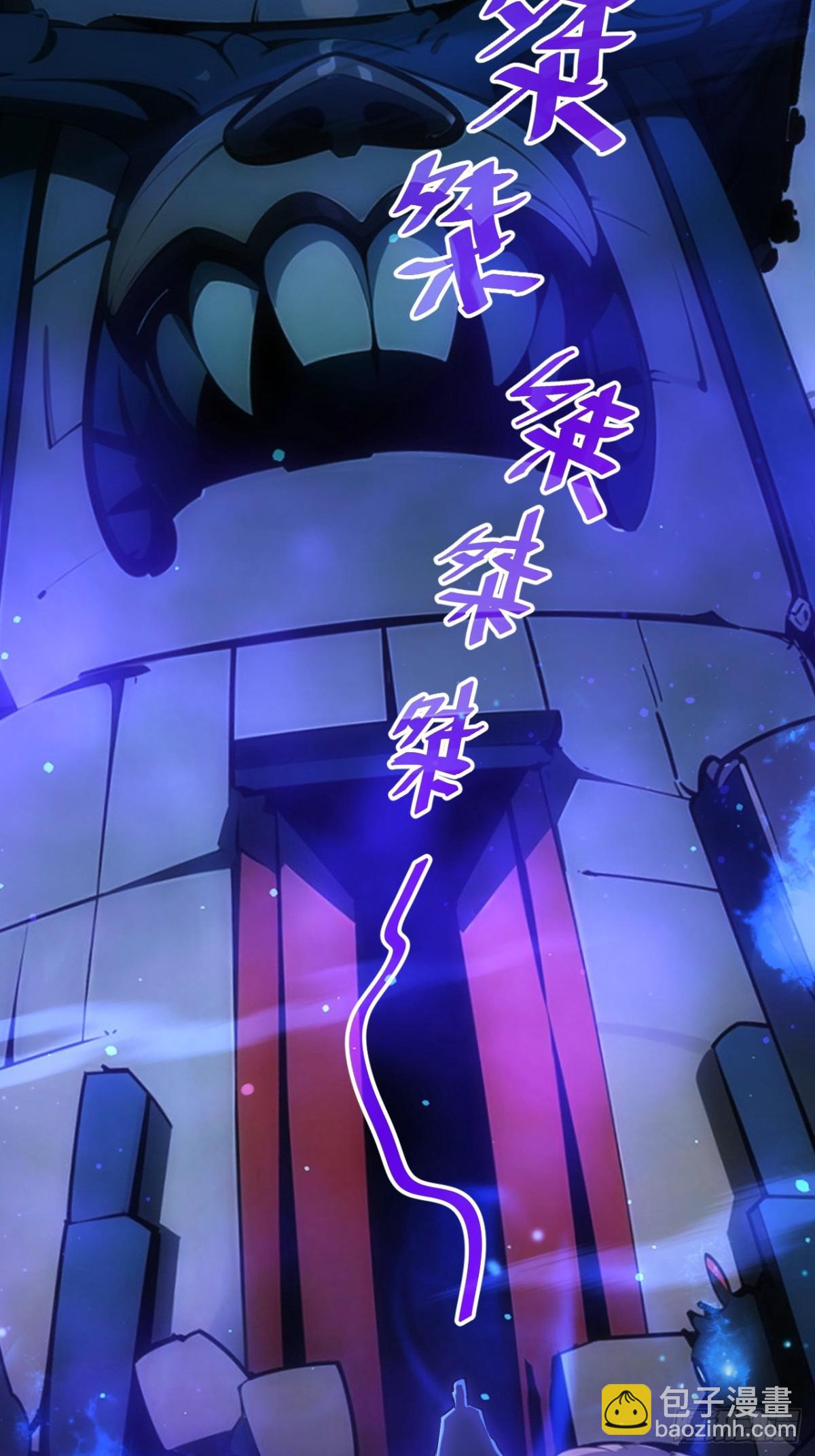 第12话 第一个BOSS(1/2)-第13话