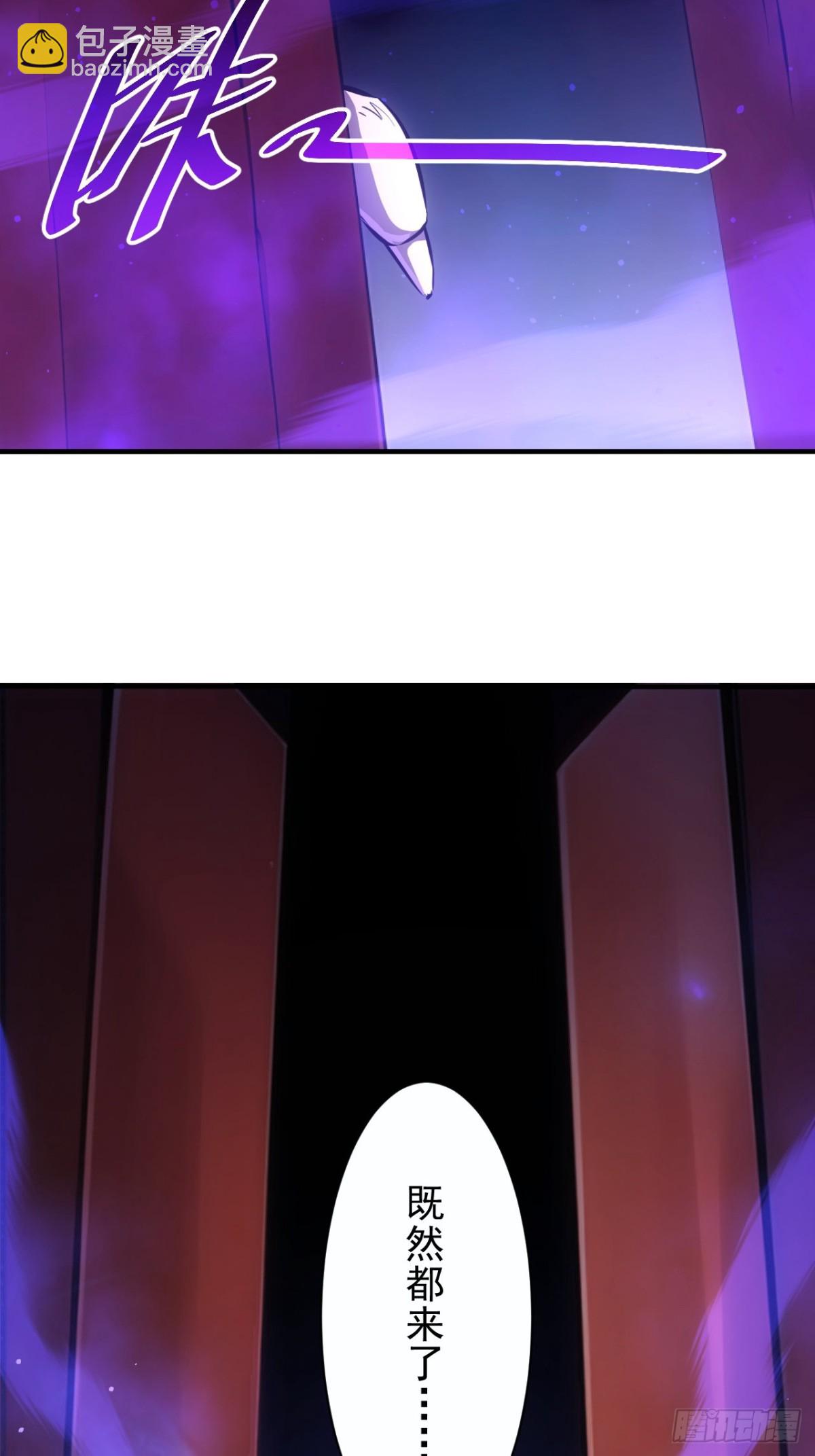 第12话 第一个BOSS(1/2)-第13话