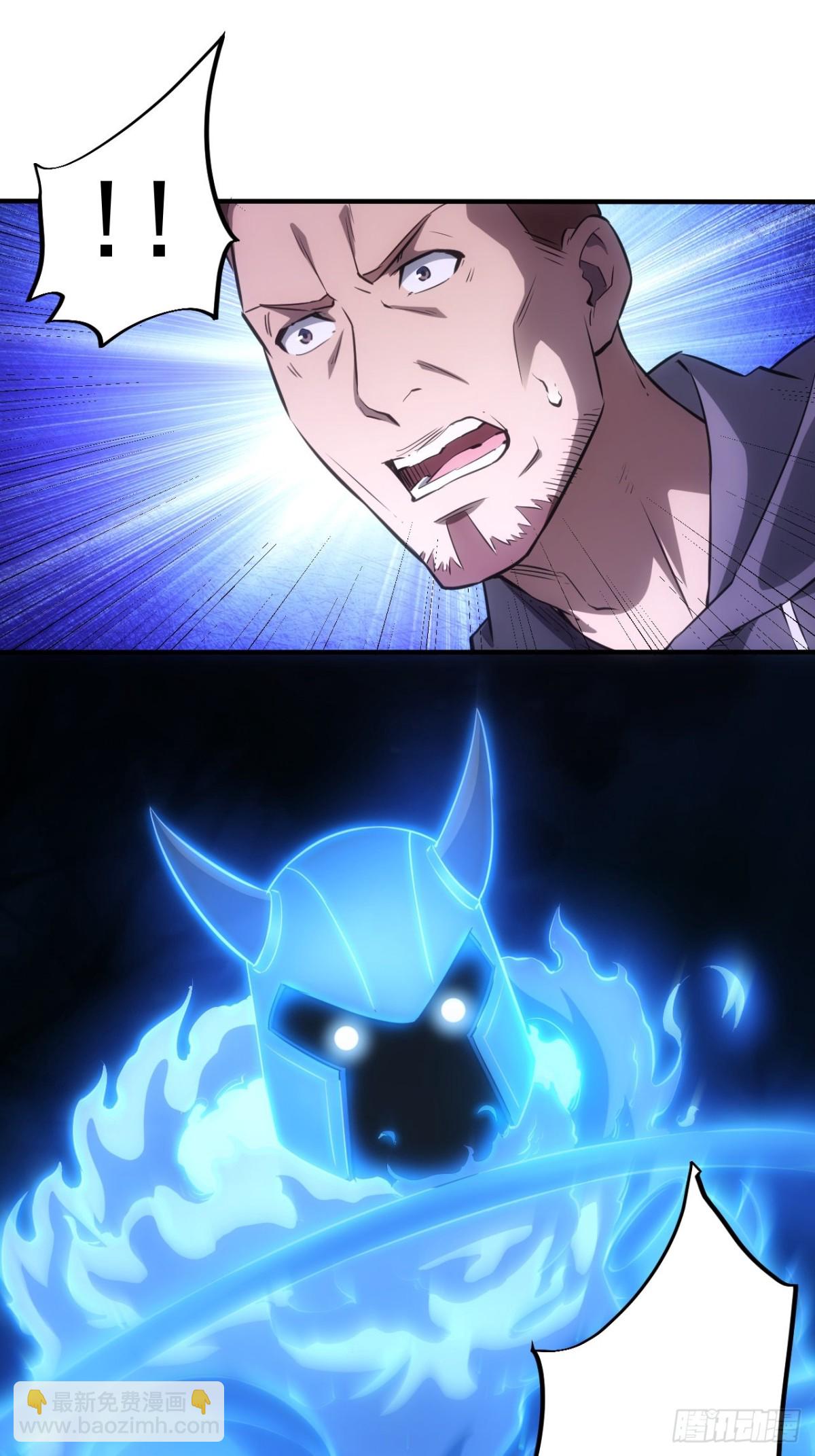 第12话 第一个BOSS(1/2)-第13话