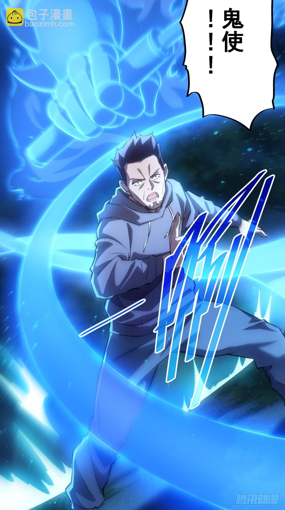 第12话 第一个BOSS(1/2)-第13话