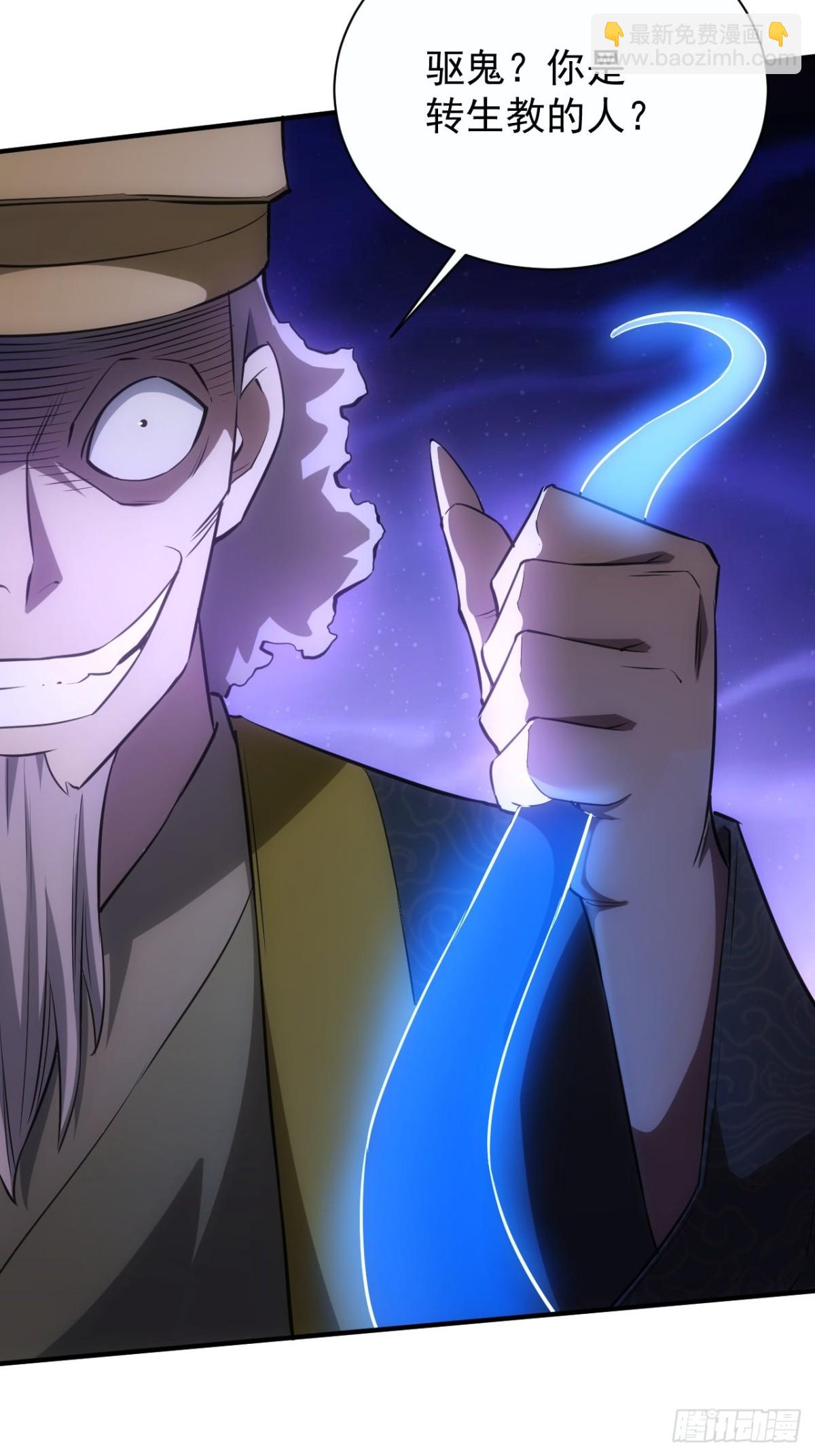 第12话 第一个BOSS(1/2)-第13话