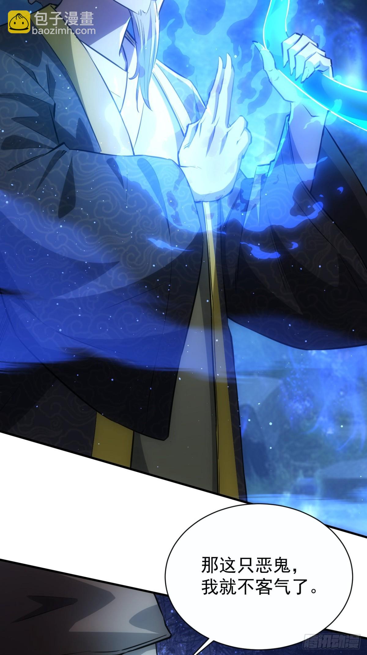 第12话 第一个BOSS(1/2)-第13话