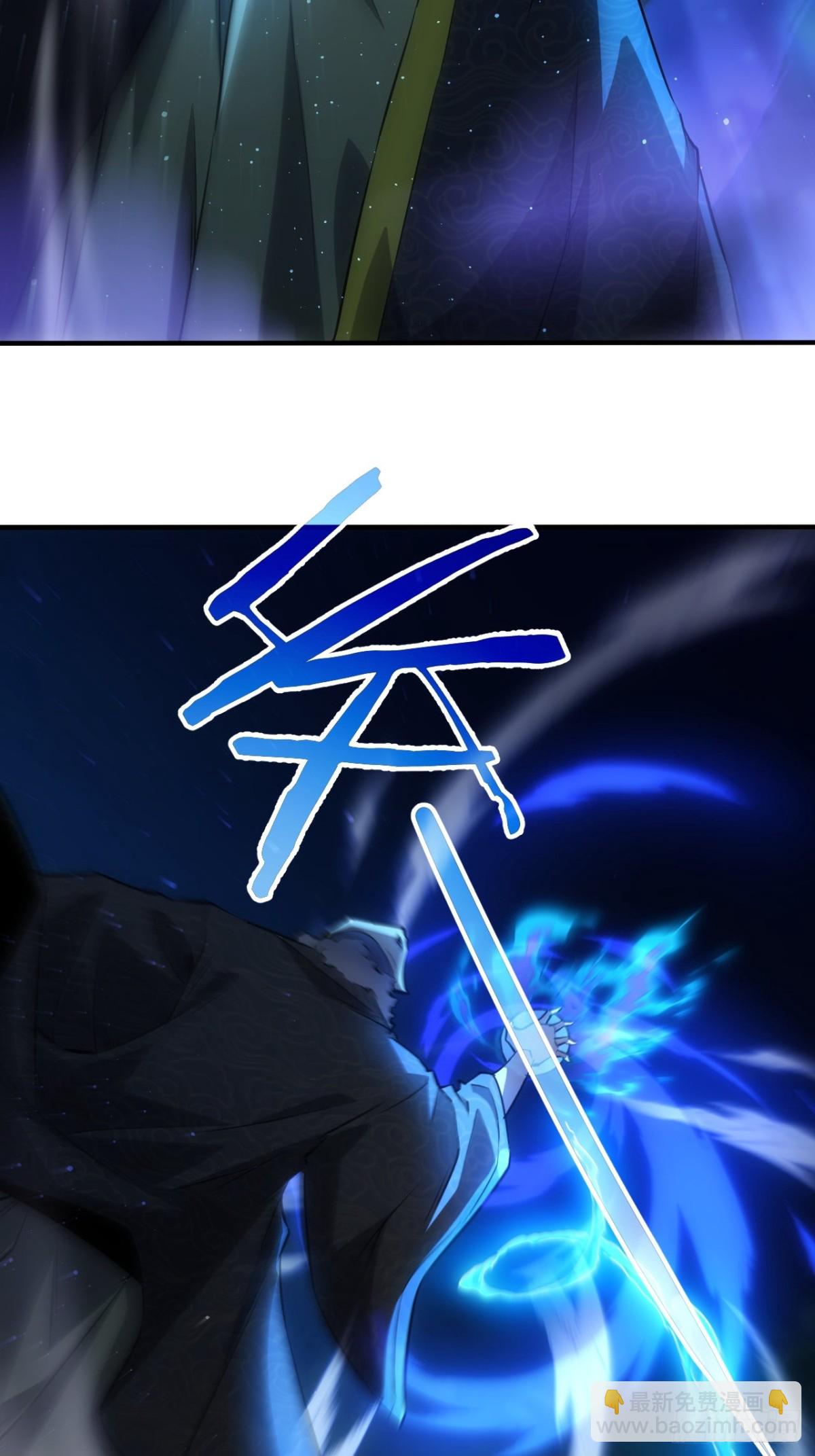 第12话 第一个BOSS(1/2)-第13话