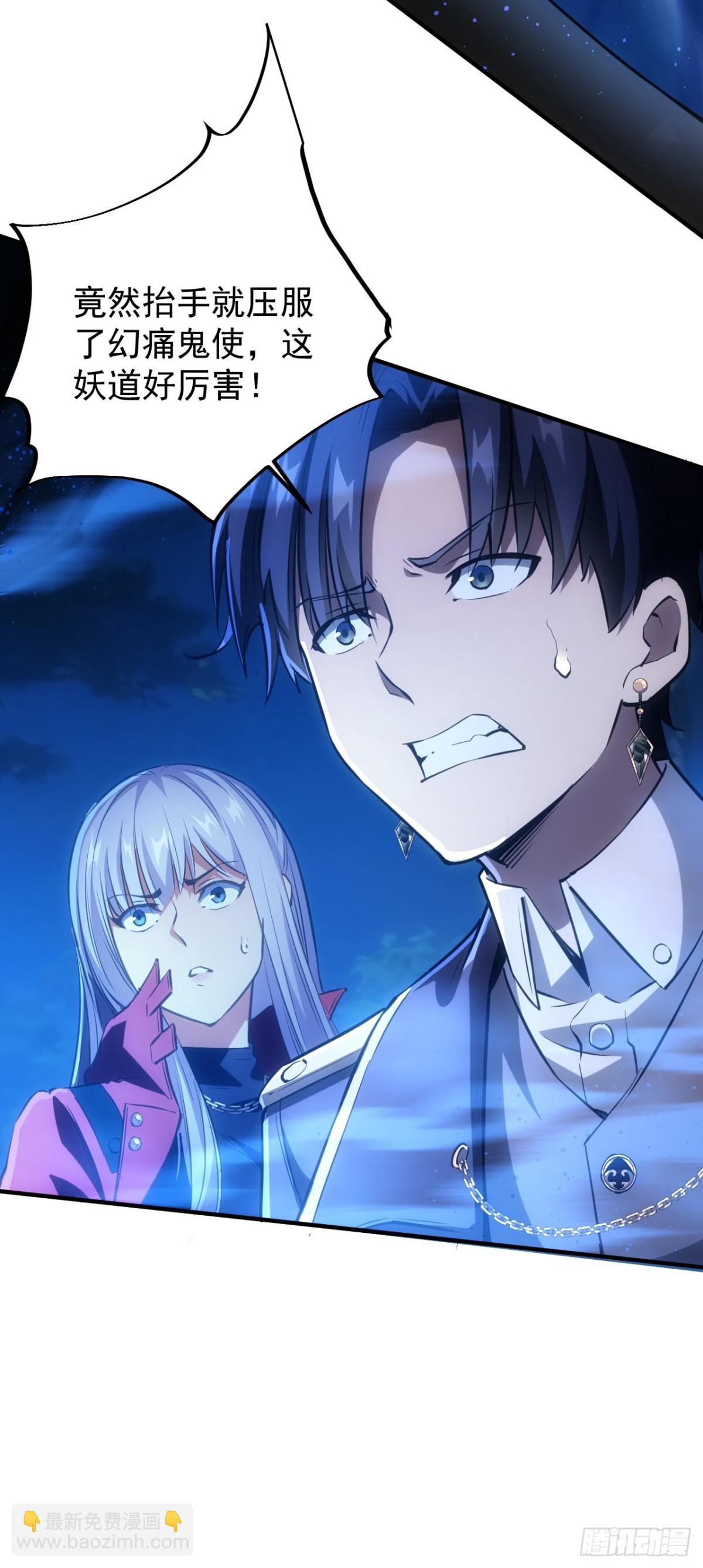 第12话 第一个BOSS(1/2)-第13话