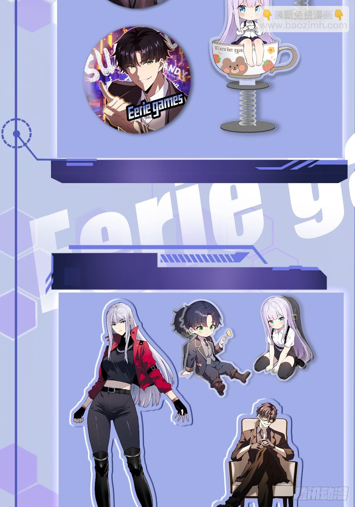 第12话 第一个BOSS(1/2)-第13话