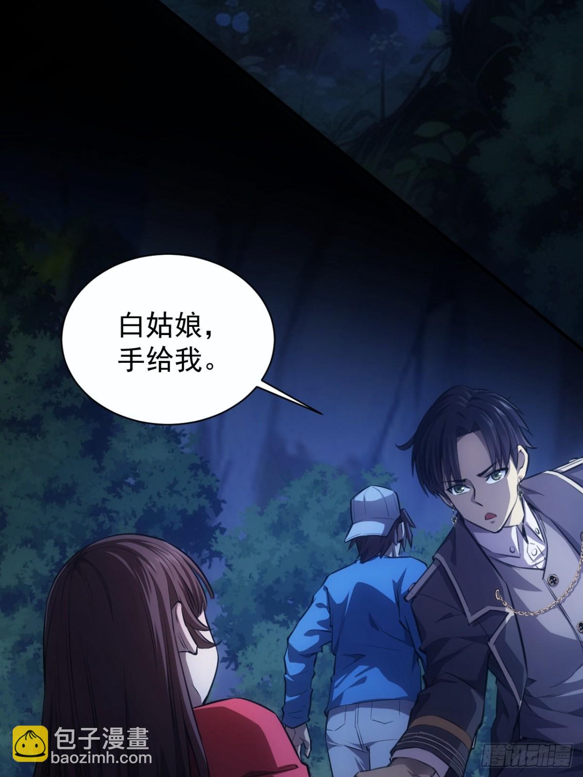 第12话 第一个BOSS(1/2)-第13话