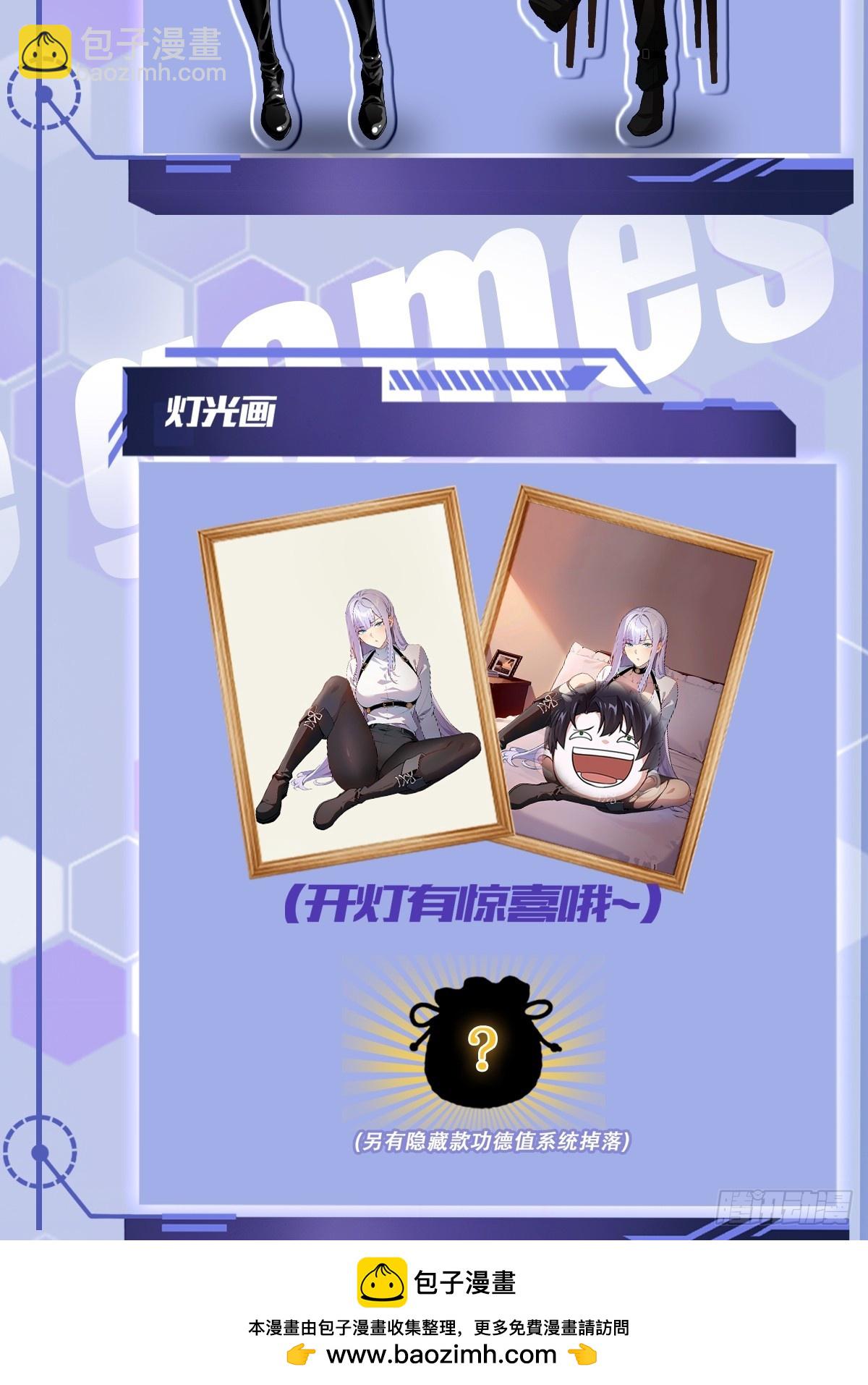 第12话 第一个BOSS(1/2)-第13话