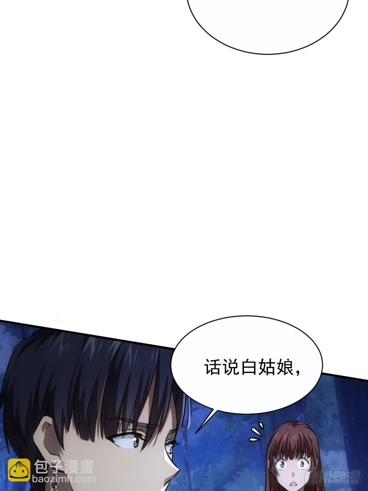 第12话 第一个BOSS(1/2)-第13话