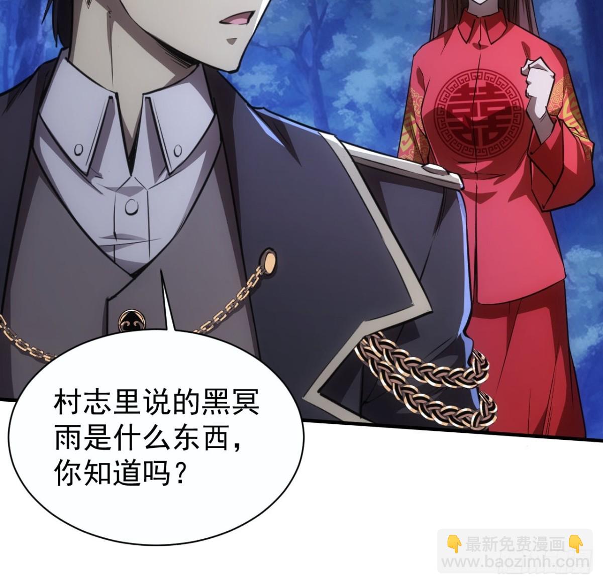 第12话 第一个BOSS(1/2)-第13话