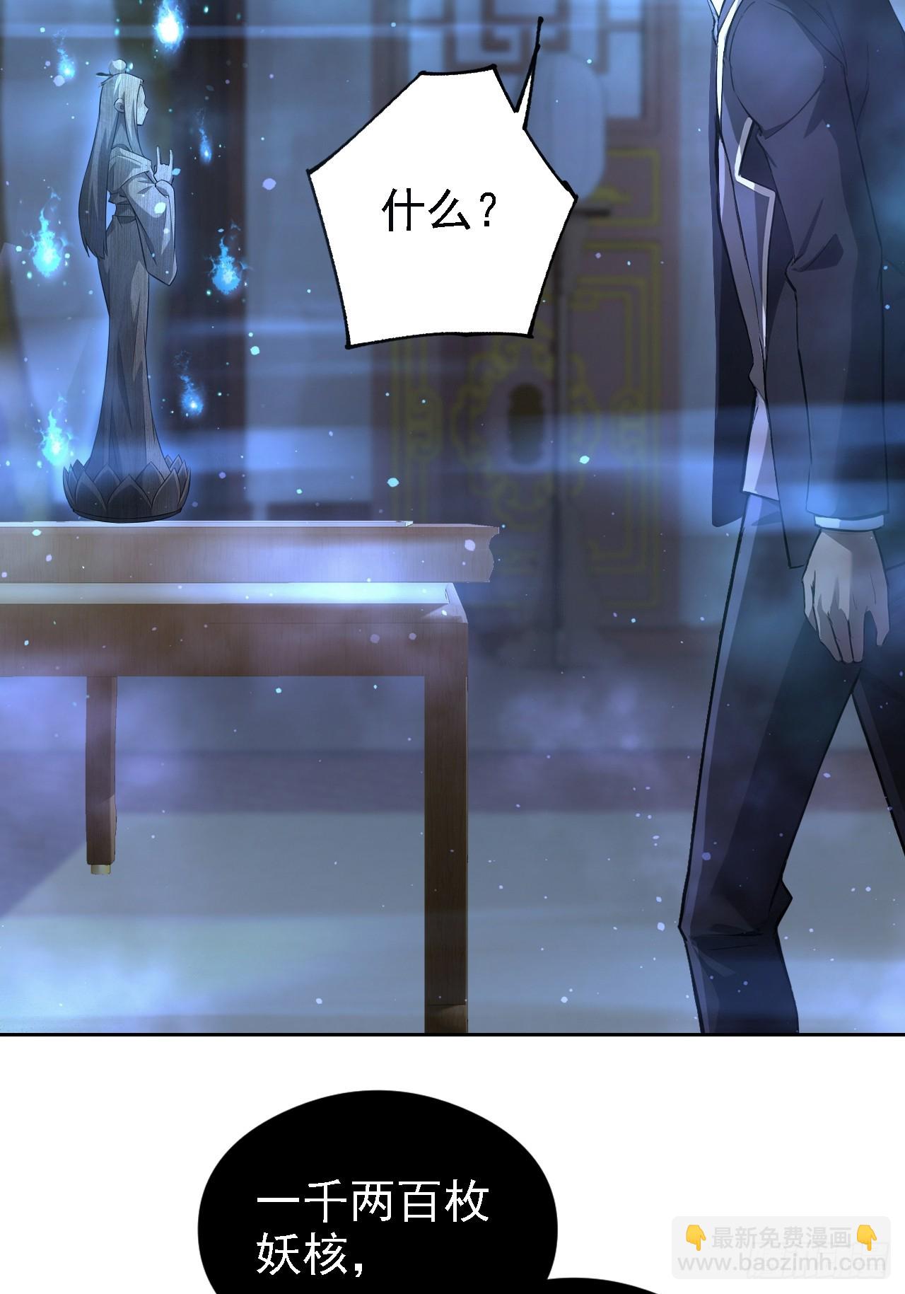 第140话 娘娘再显灵(1/2)-第141话