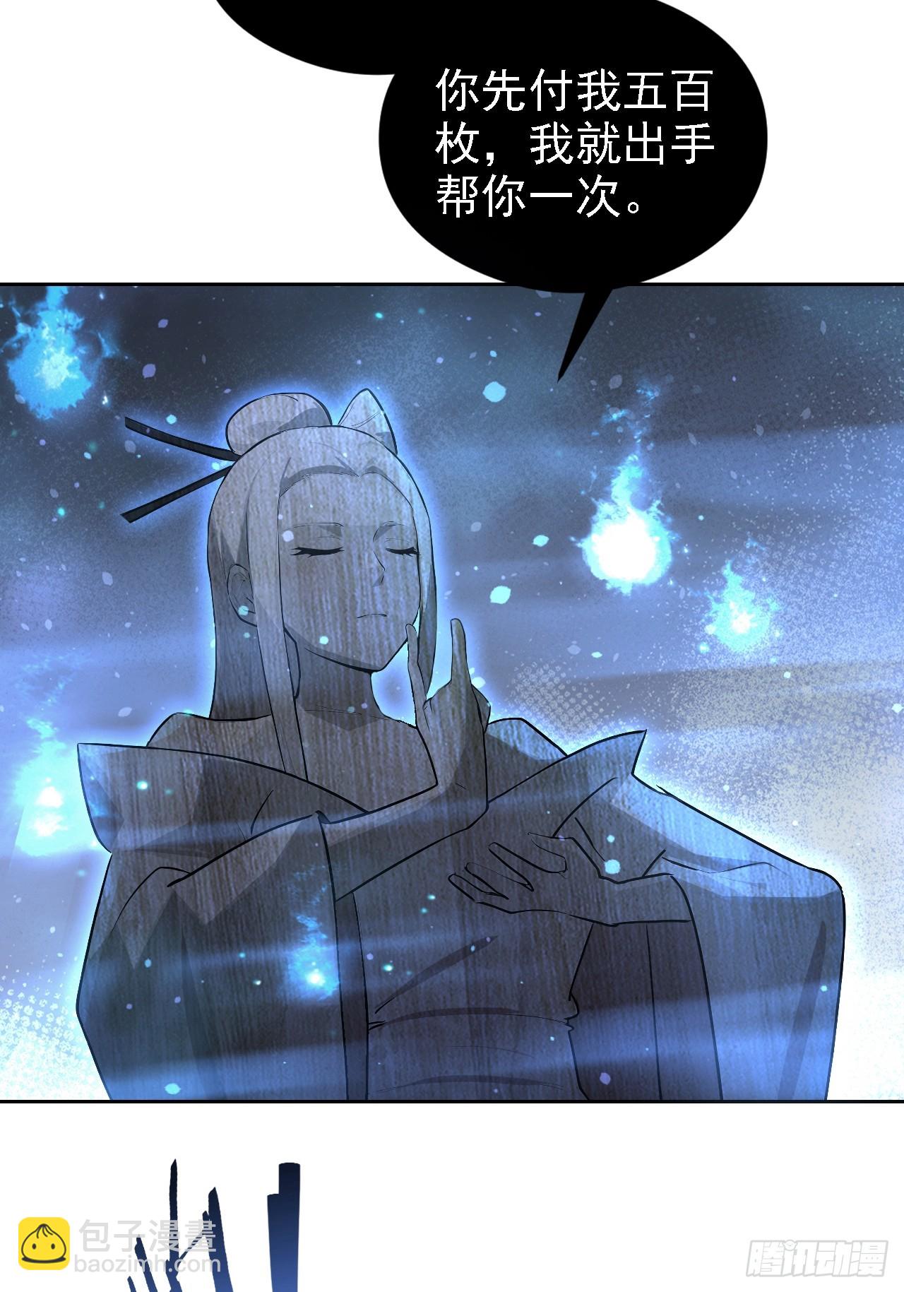 第140话 娘娘再显灵(1/2)-第141话