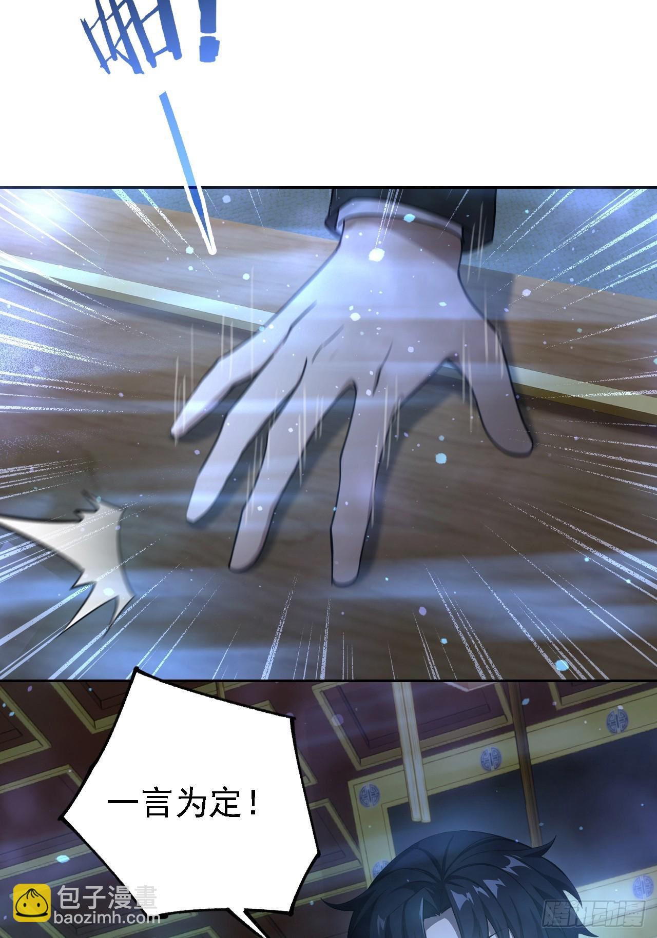 第140话 娘娘再显灵(1/2)-第141话