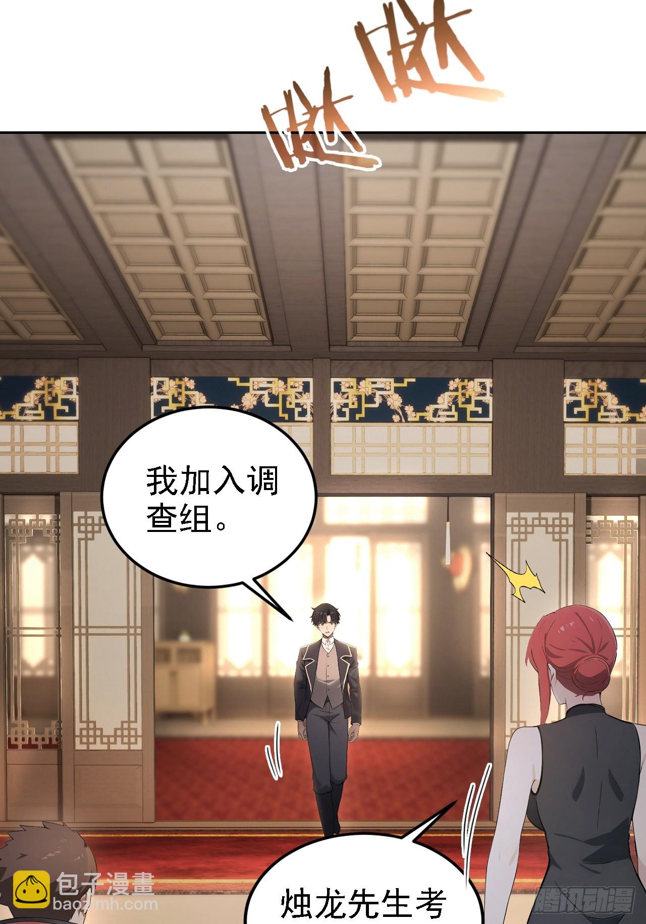 第140话 娘娘再显灵(1/2)-第141话