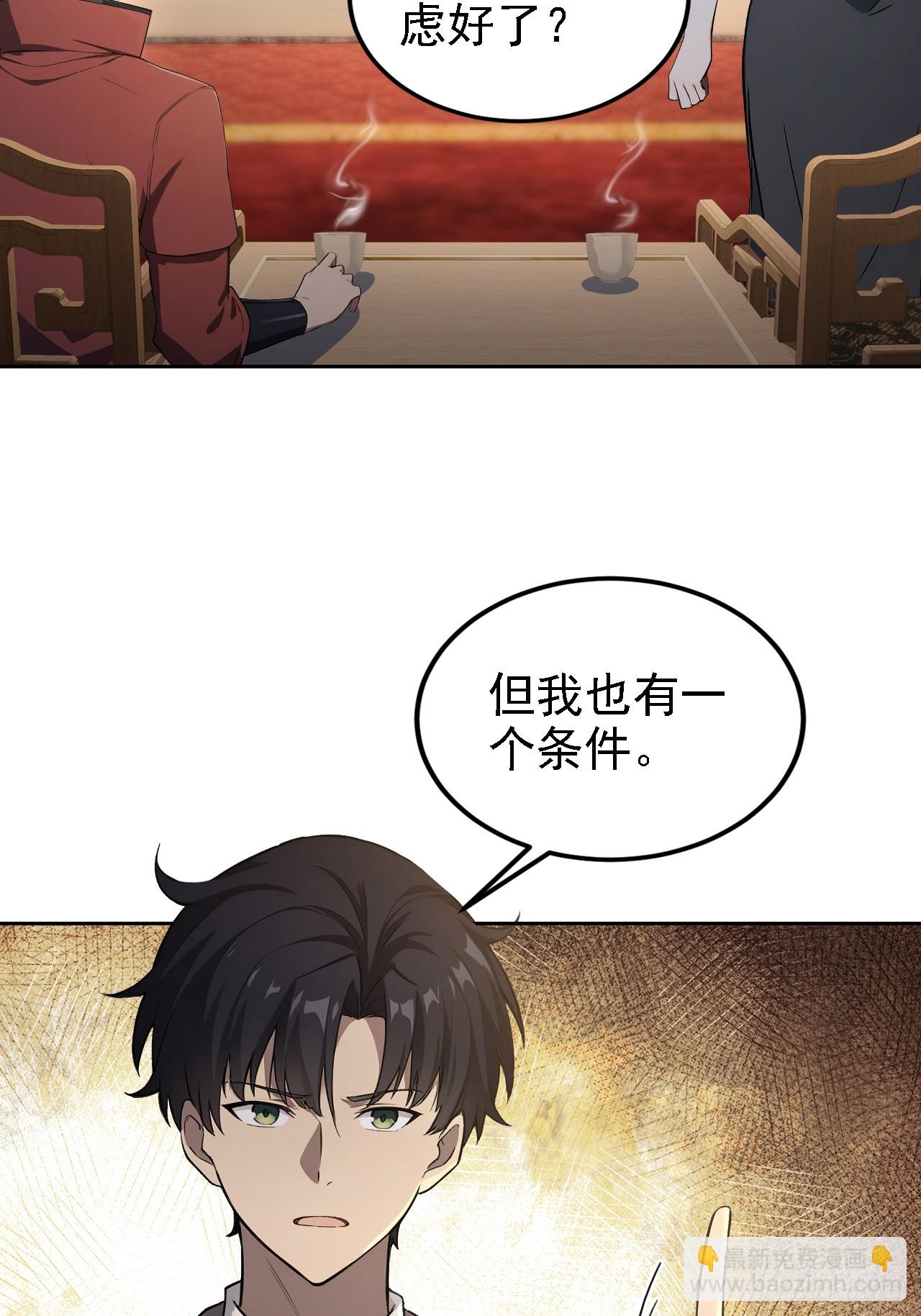 第140话 娘娘再显灵(1/2)-第141话