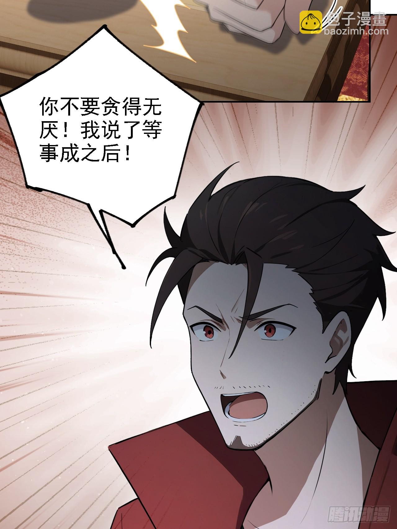 第140话 娘娘再显灵(1/2)-第141话