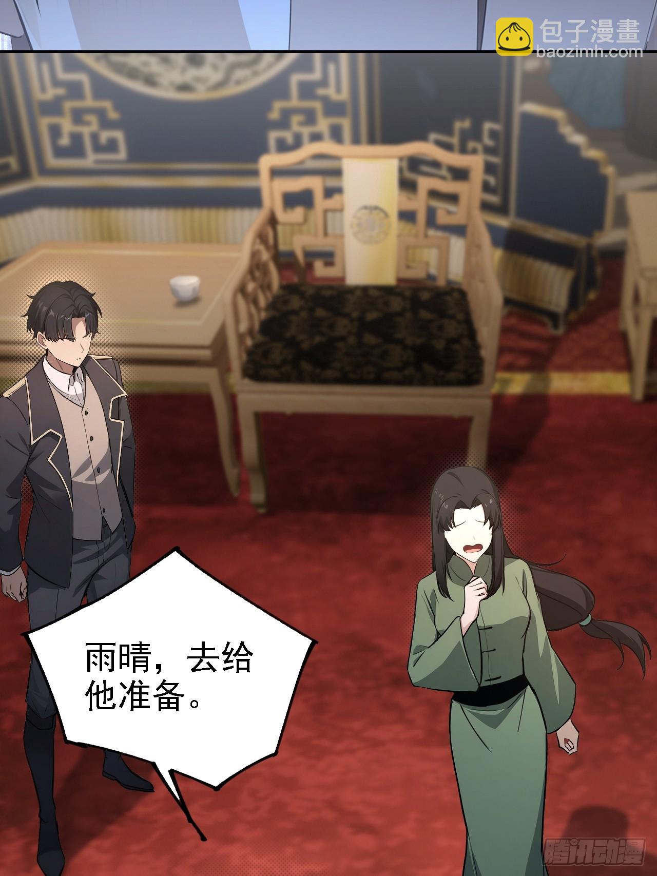 第140话 娘娘再显灵(1/2)-第141话