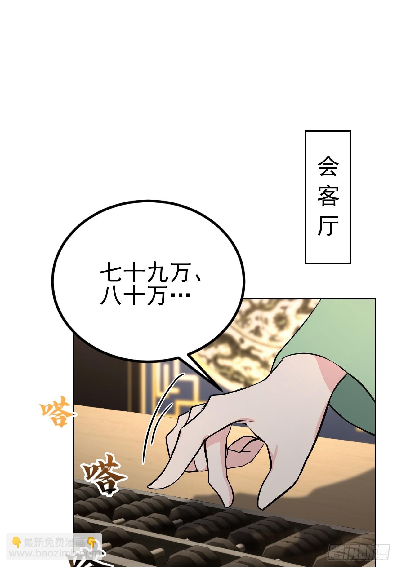 第140话 娘娘再显灵(1/2)-第141话