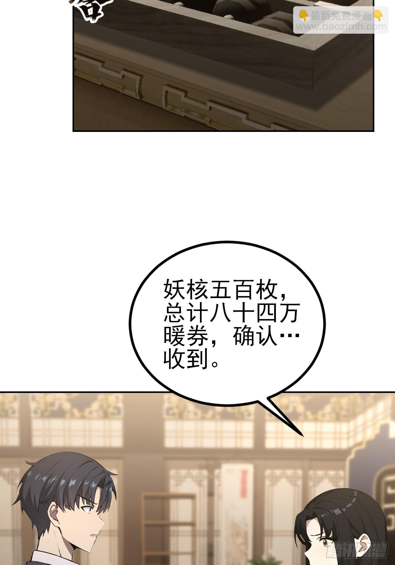 第140话 娘娘再显灵(1/2)-第141话