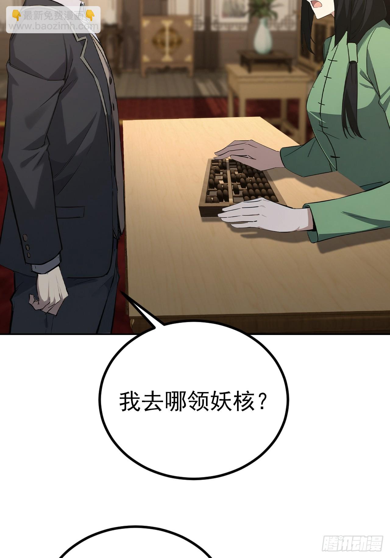 第140话 娘娘再显灵(1/2)-第141话