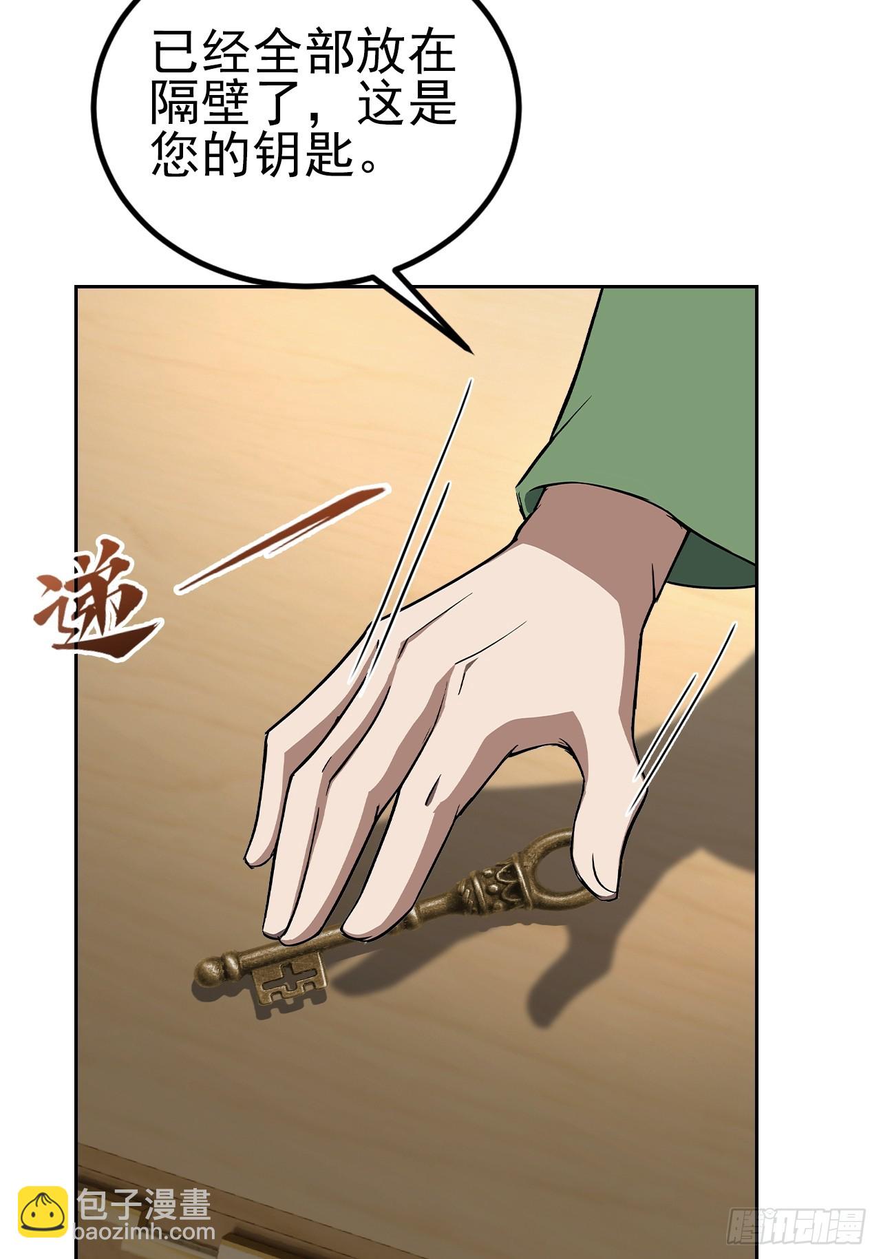 第140话 娘娘再显灵(1/2)-第141话