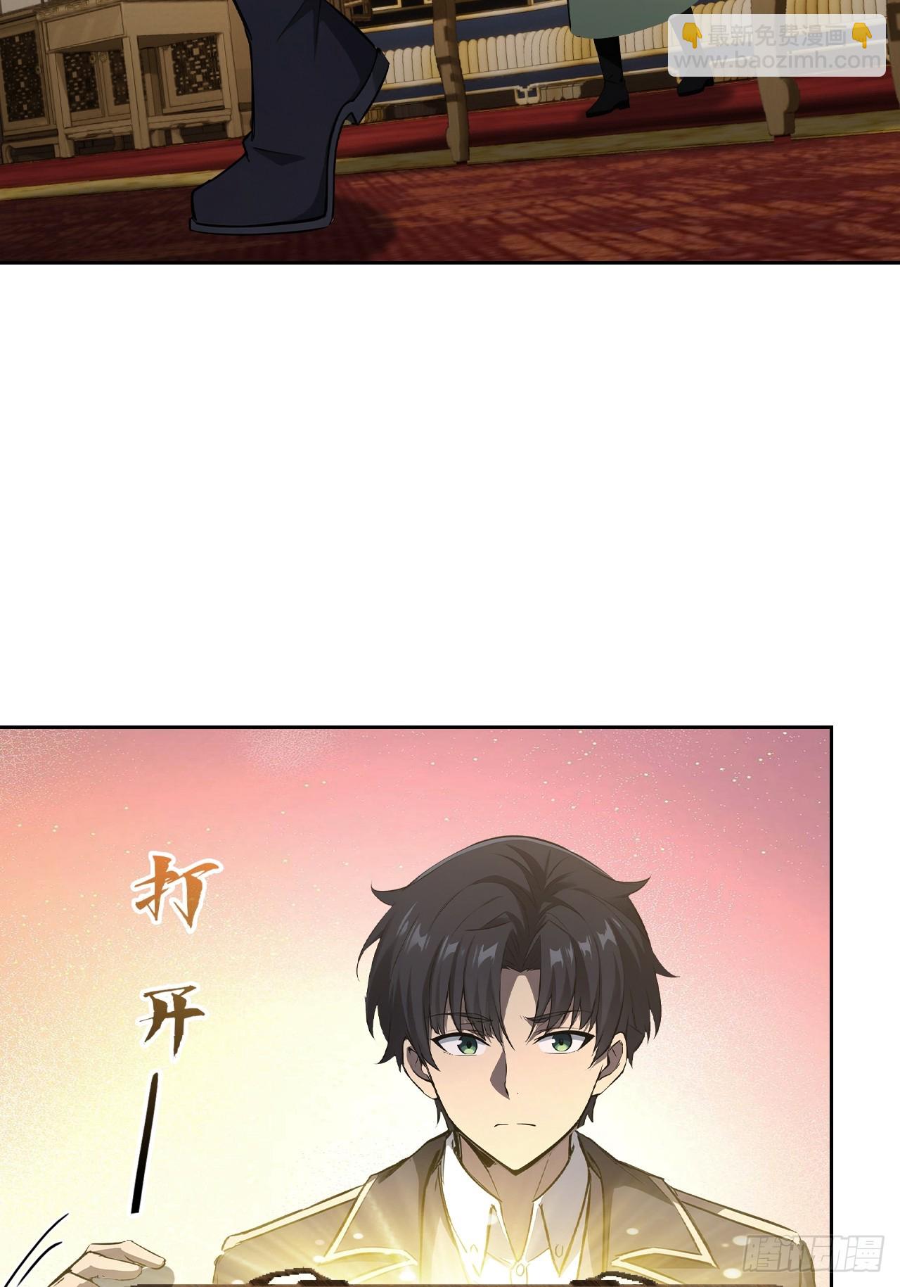 第140话 娘娘再显灵(1/2)-第141话