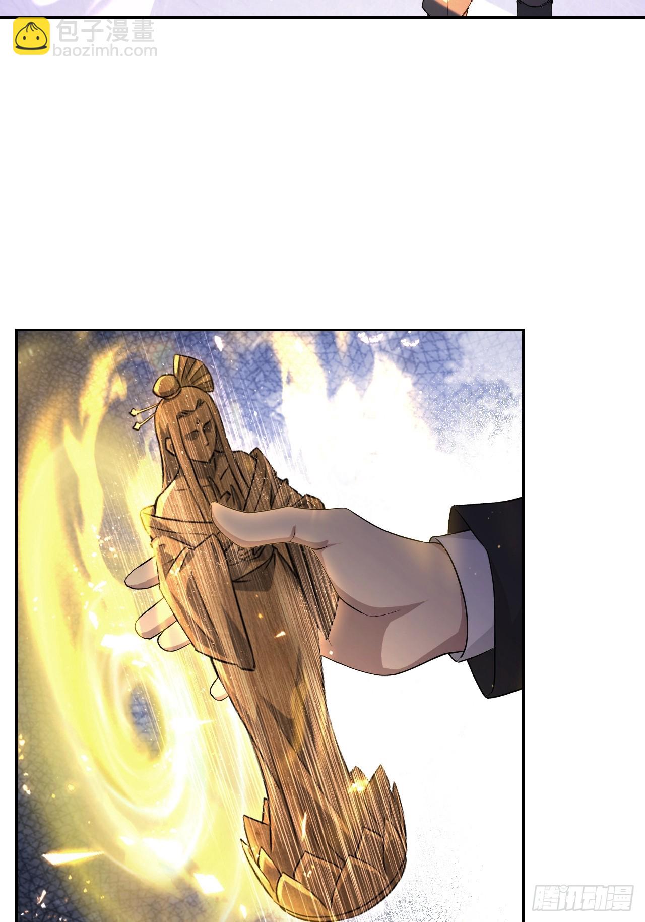 第140话 娘娘再显灵(1/2)-第141话