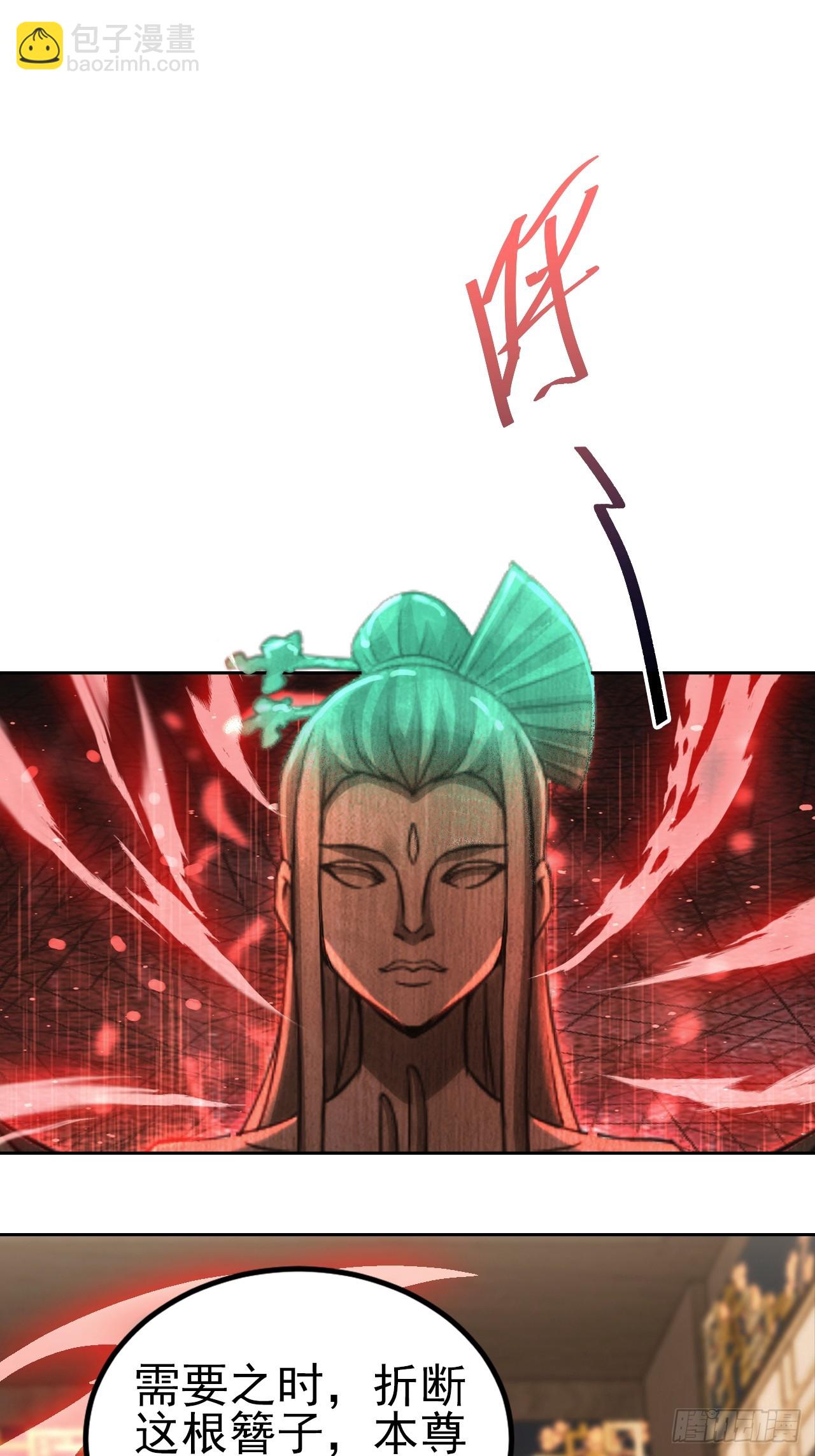 第140话 娘娘再显灵(1/2)-第141话