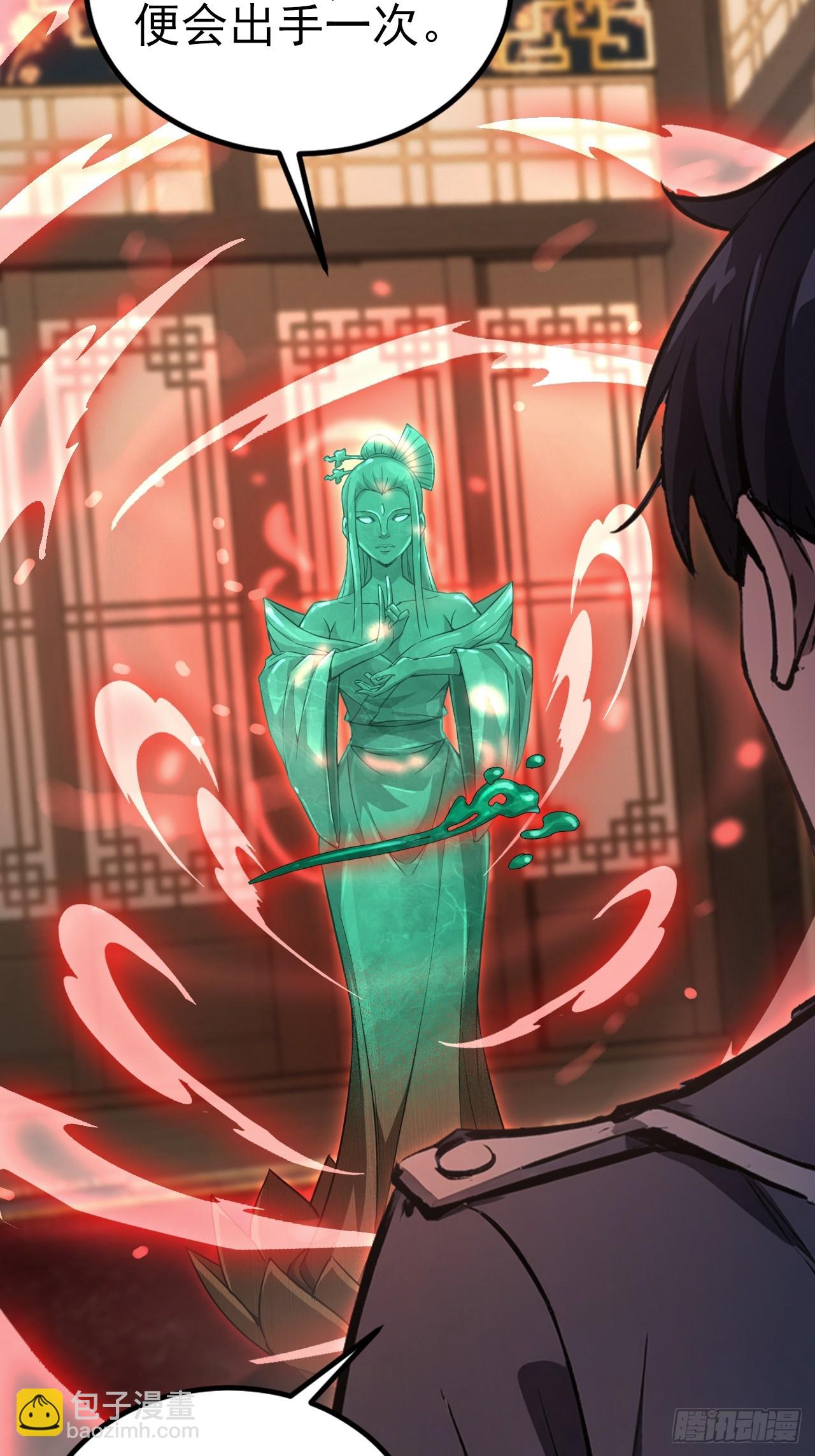 第140话 娘娘再显灵(1/2)-第141话