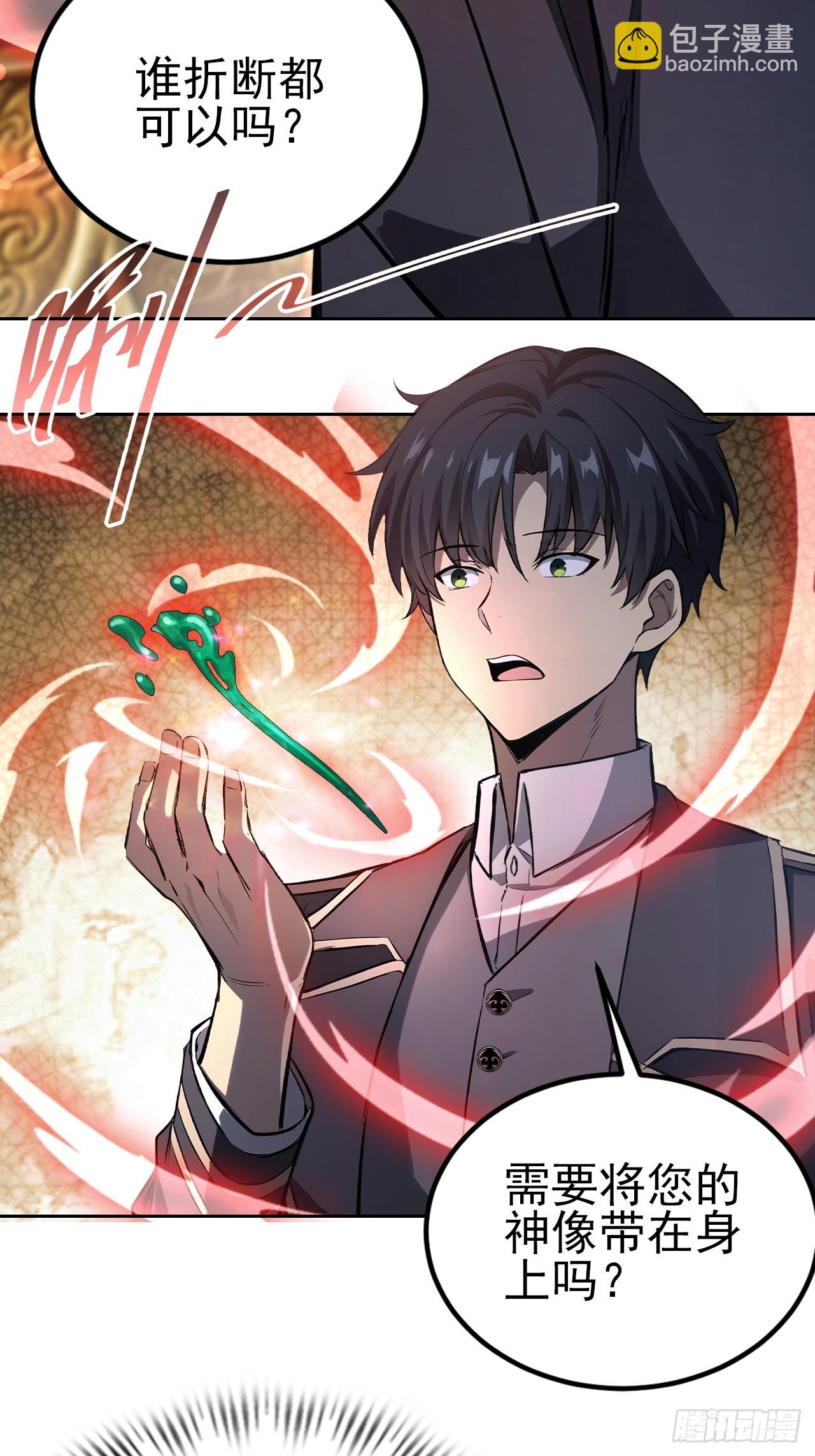 第140话 娘娘再显灵(1/2)-第141话