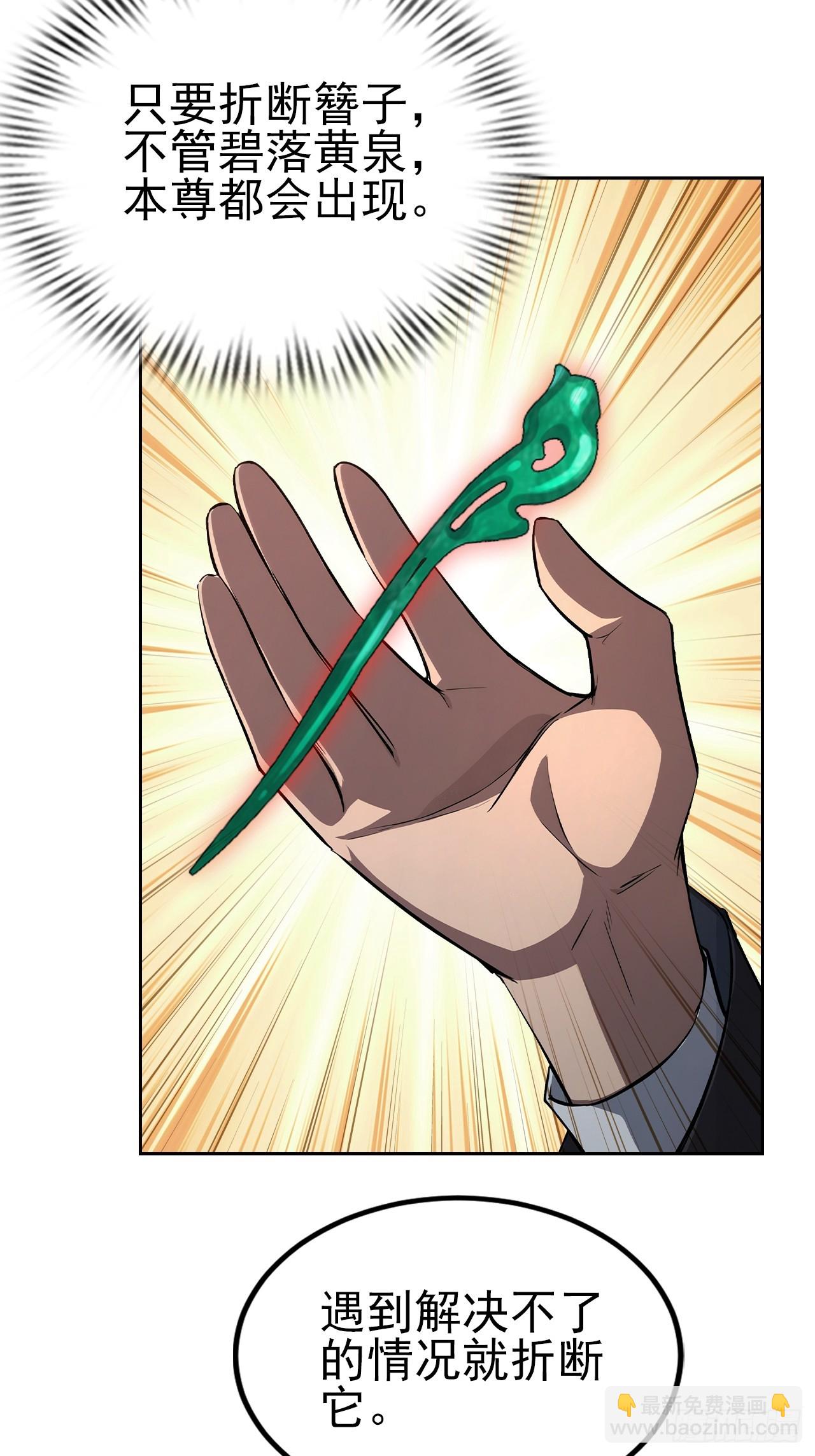 第140话 娘娘再显灵(1/2)-第141话